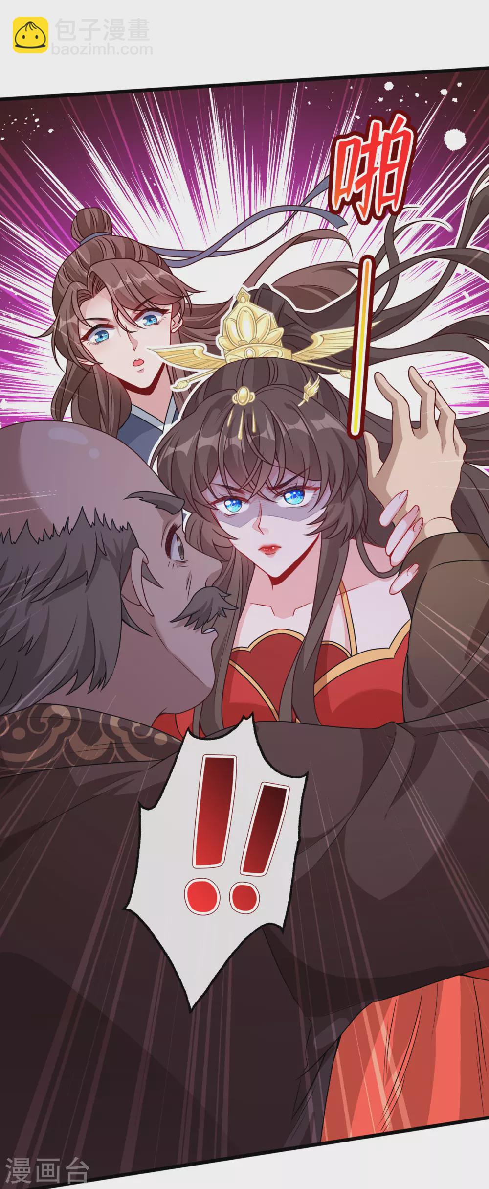 第52话 乖弟弟，让你看场爽戏23