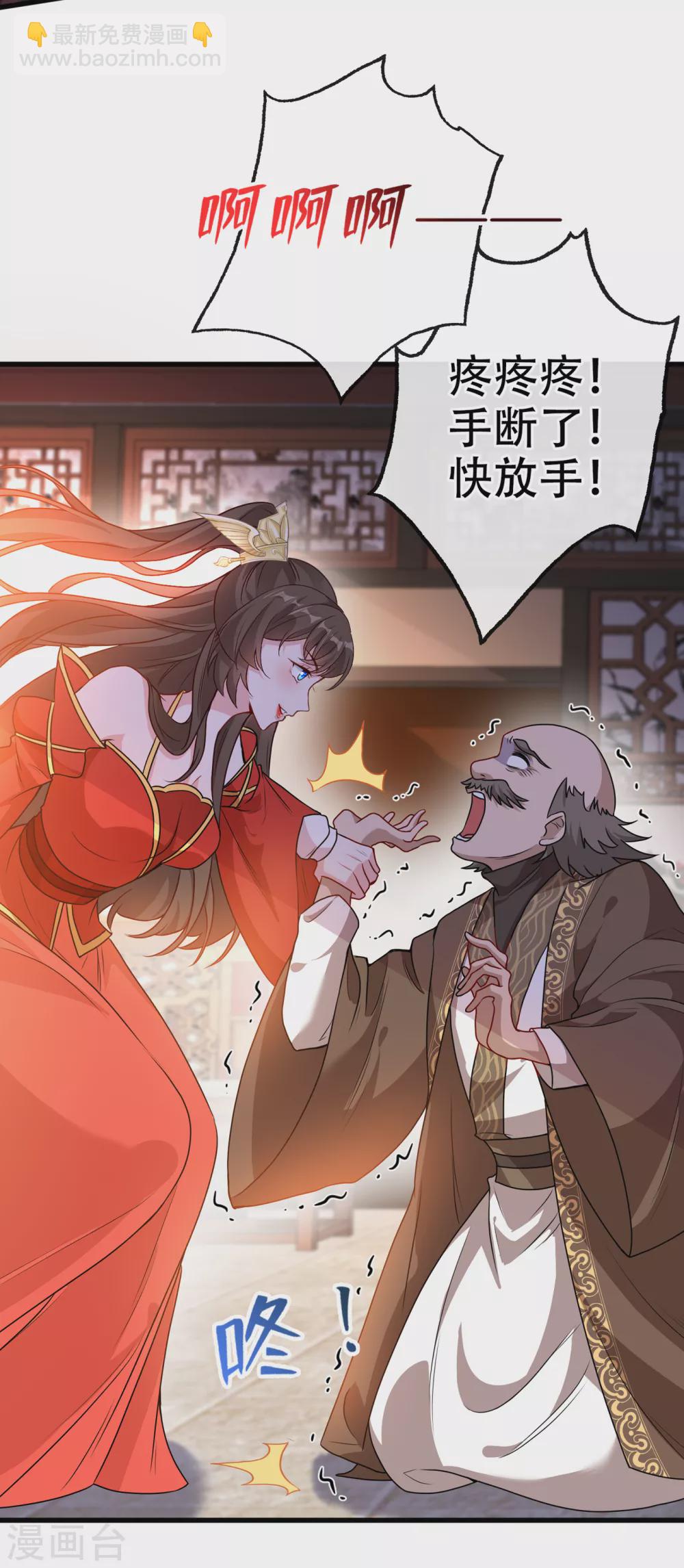 第52话 乖弟弟，让你看场爽戏24