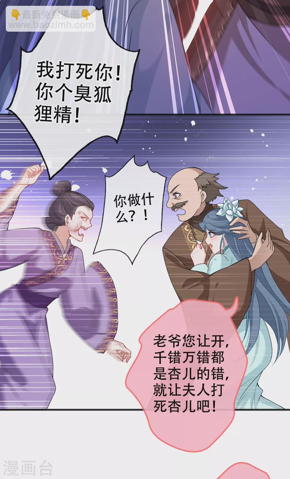 第52话 乖弟弟，让你看场爽戏3