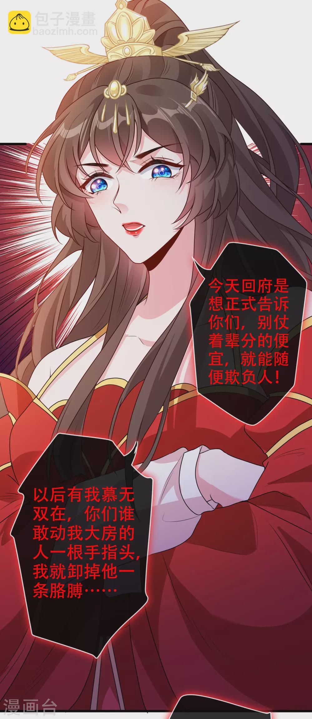 第52话 乖弟弟，让你看场爽戏31