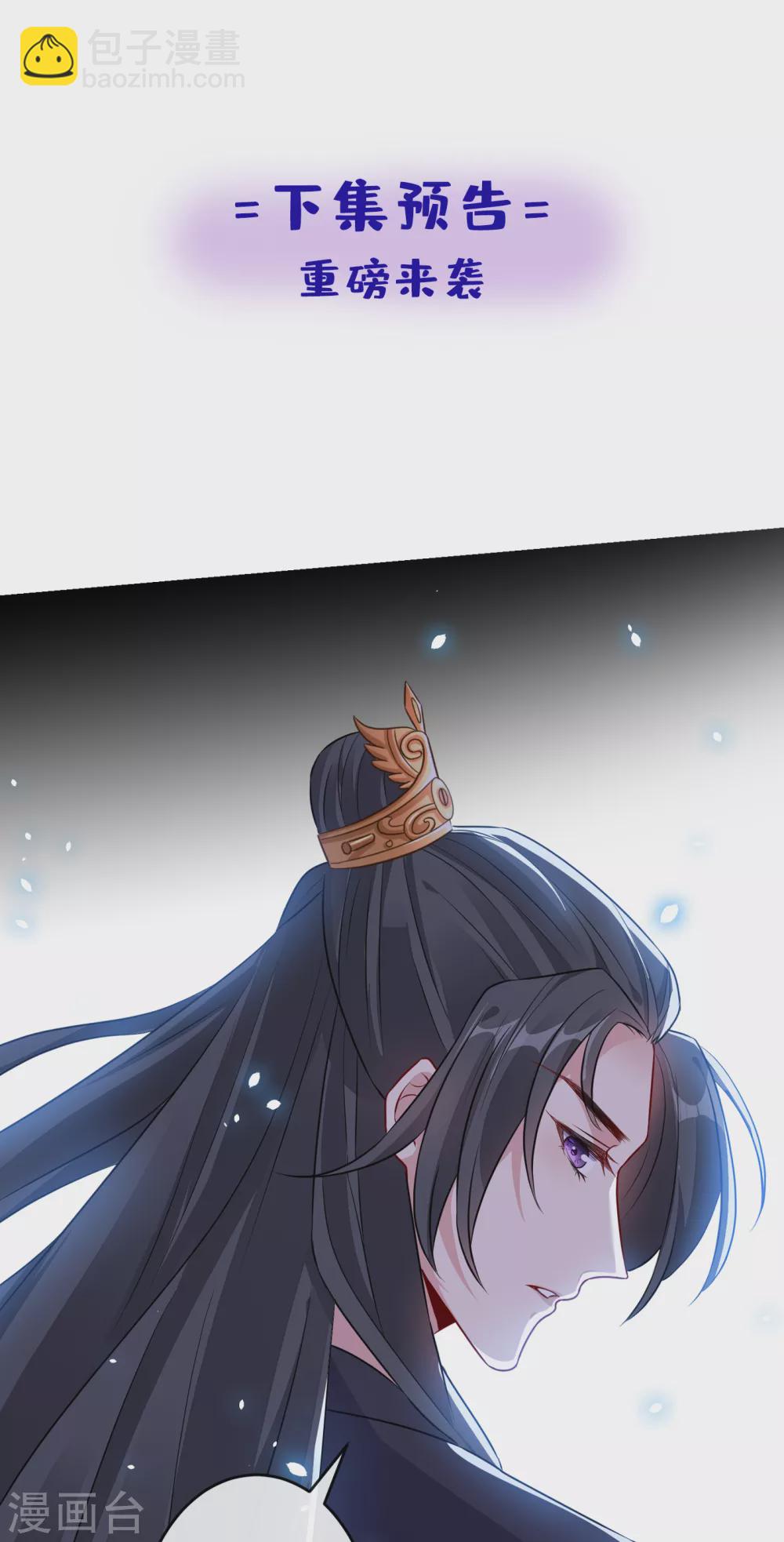 第52话 乖弟弟，让你看场爽戏33