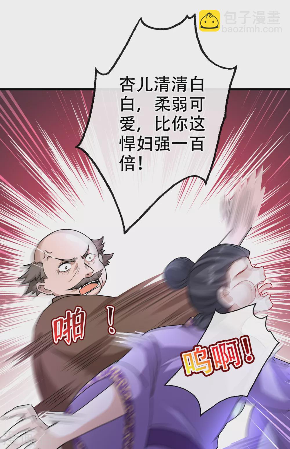 第52话 乖弟弟，让你看场爽戏5