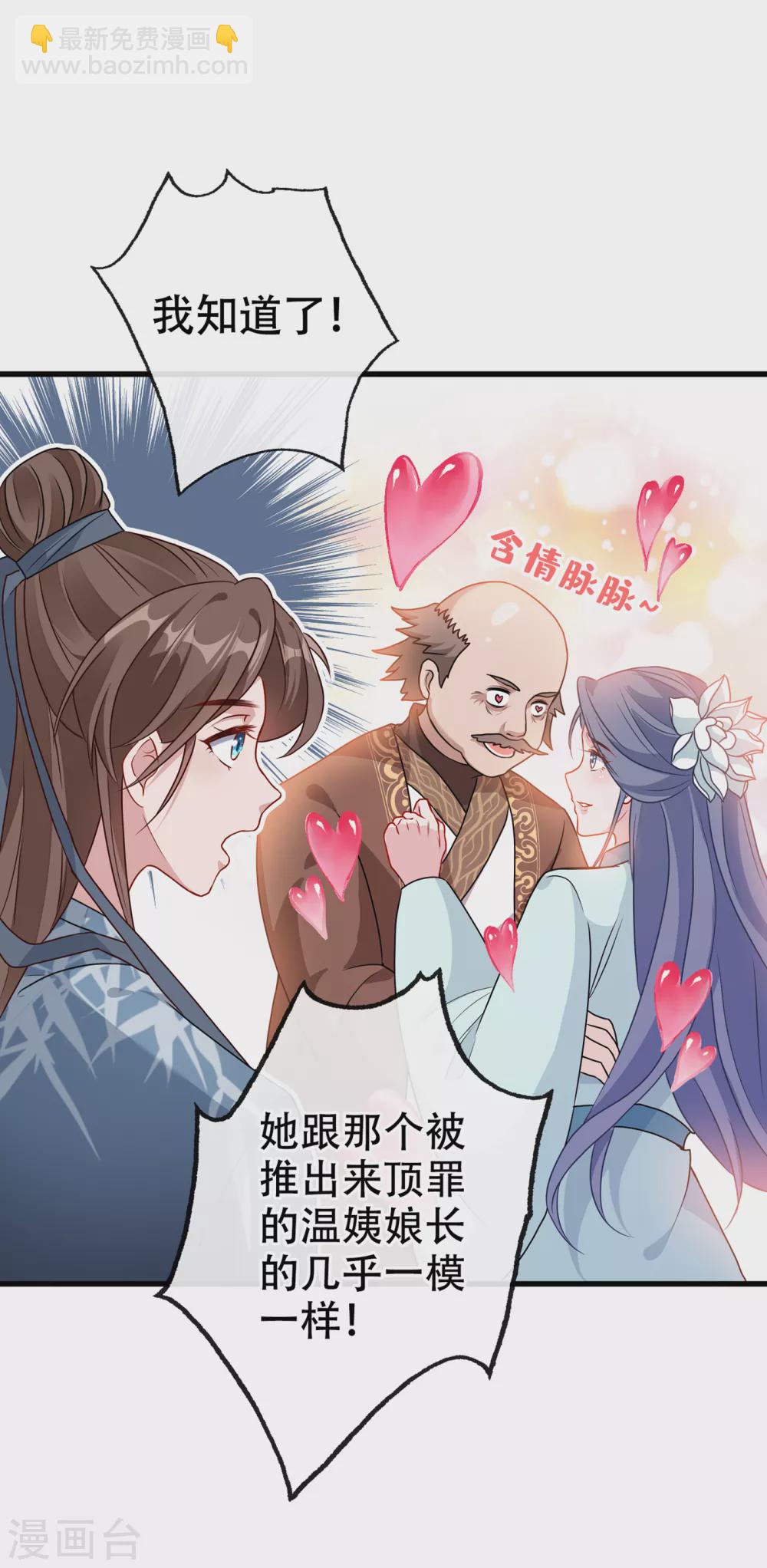 第52话 乖弟弟，让你看场爽戏9