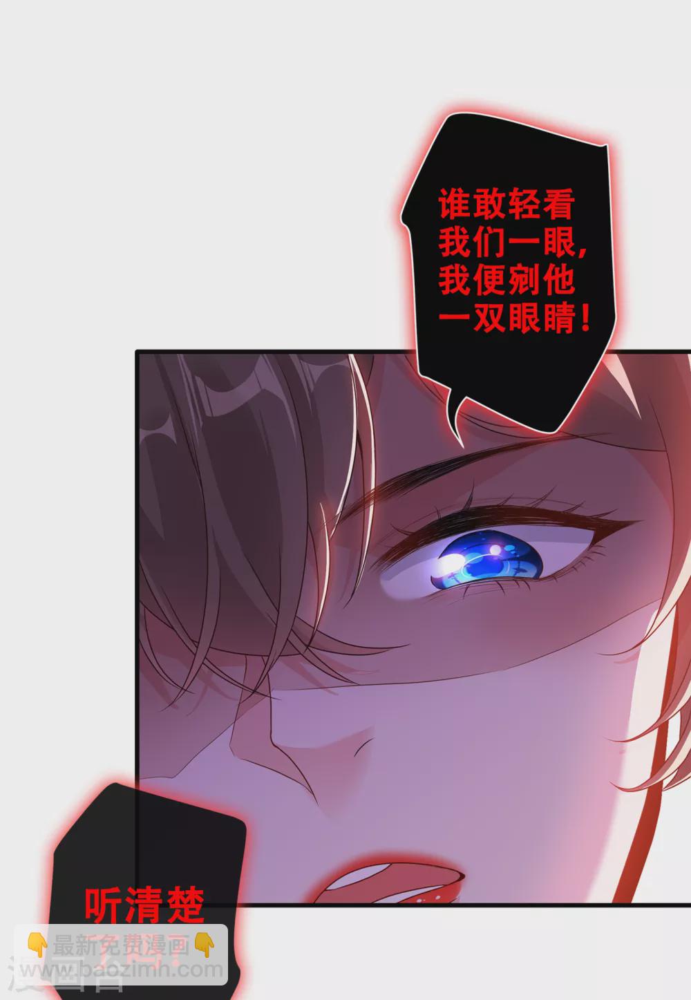 第53话 空间升级成功1