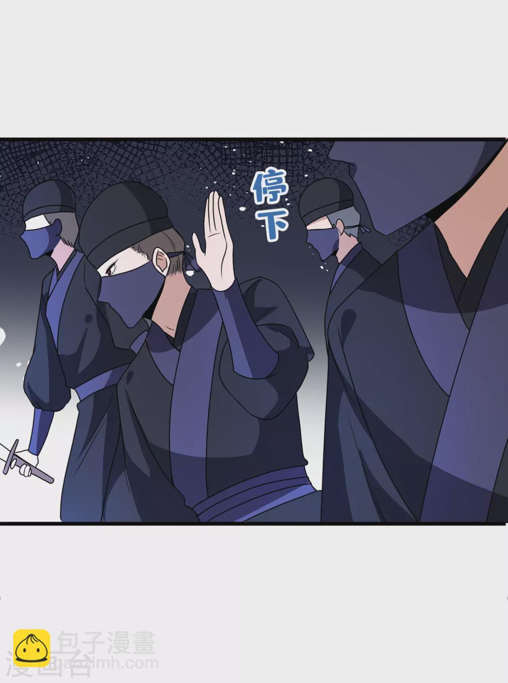 第53话 空间升级成功12