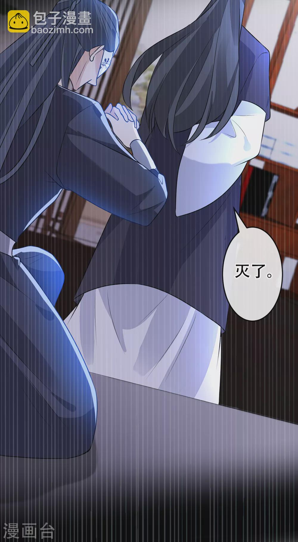 第53话 空间升级成功18