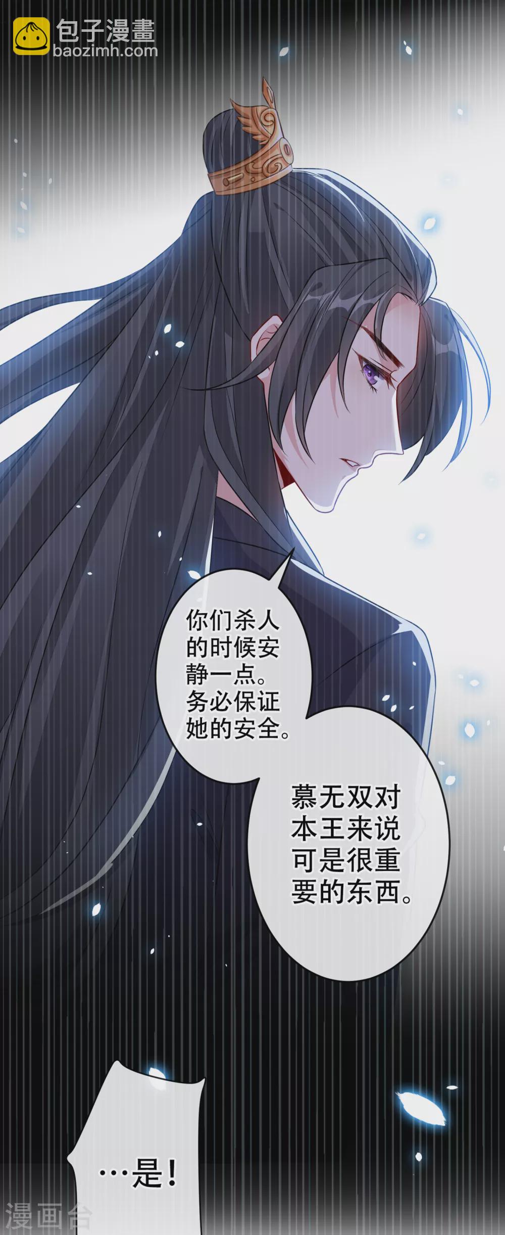 第53话 空间升级成功19