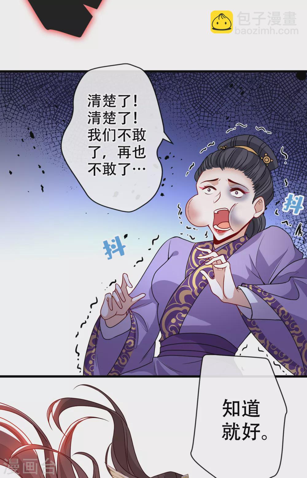第53话 空间升级成功2
