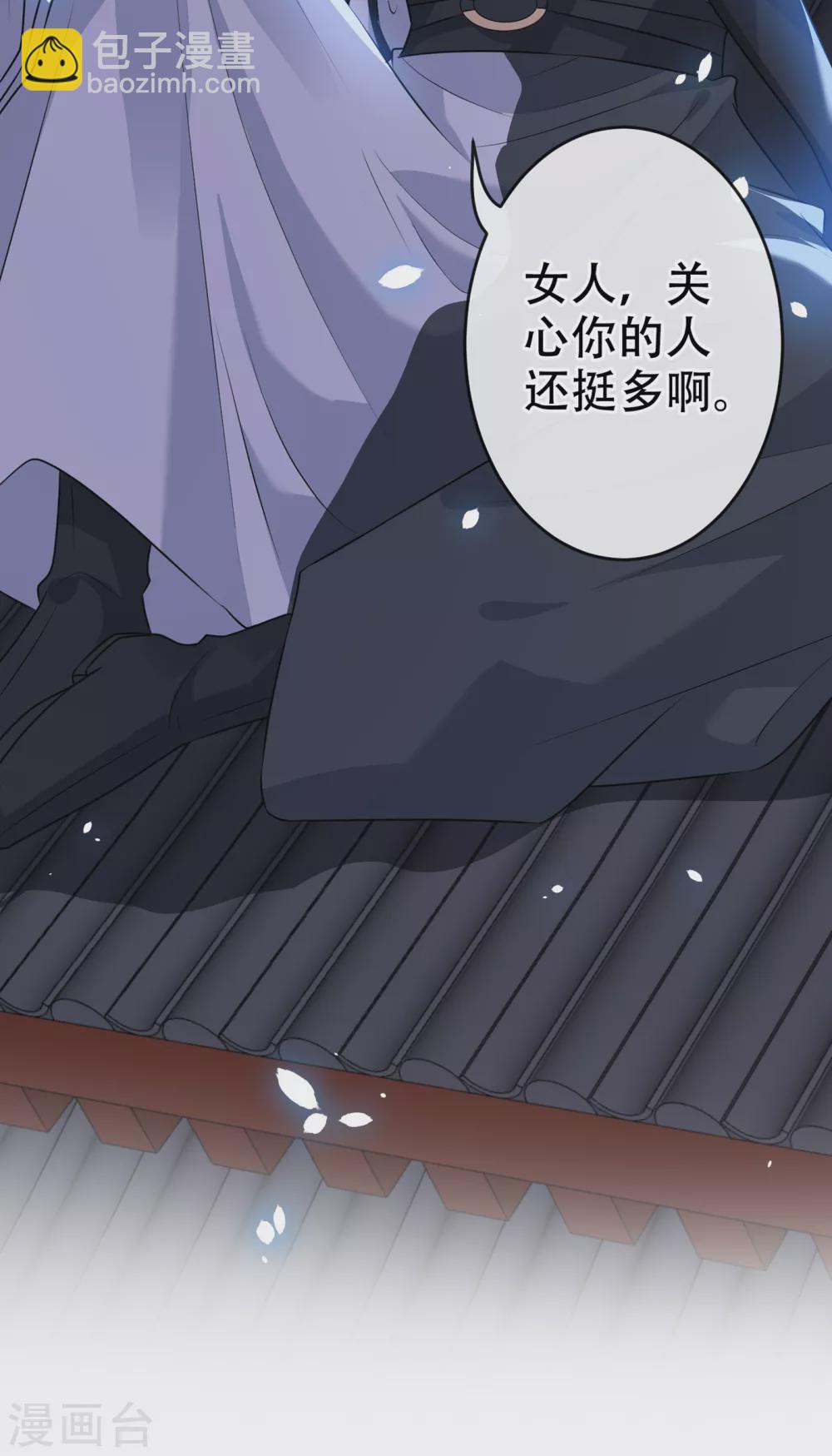 第53话 空间升级成功22