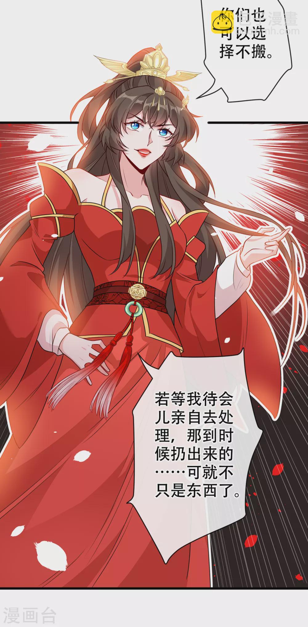 第53话 空间升级成功5