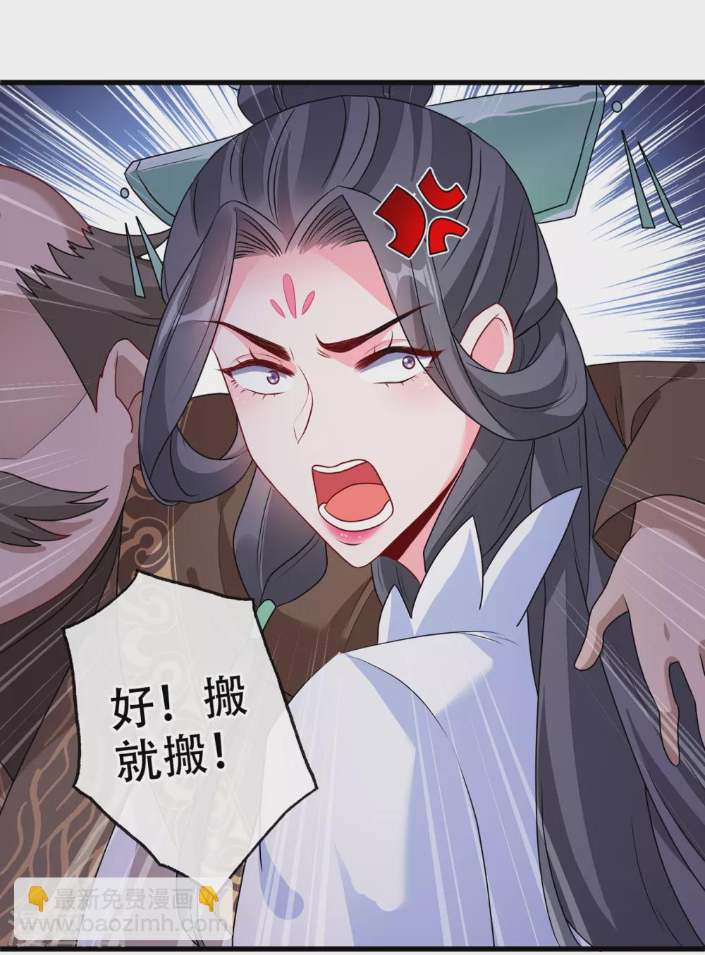 第53话 空间升级成功6