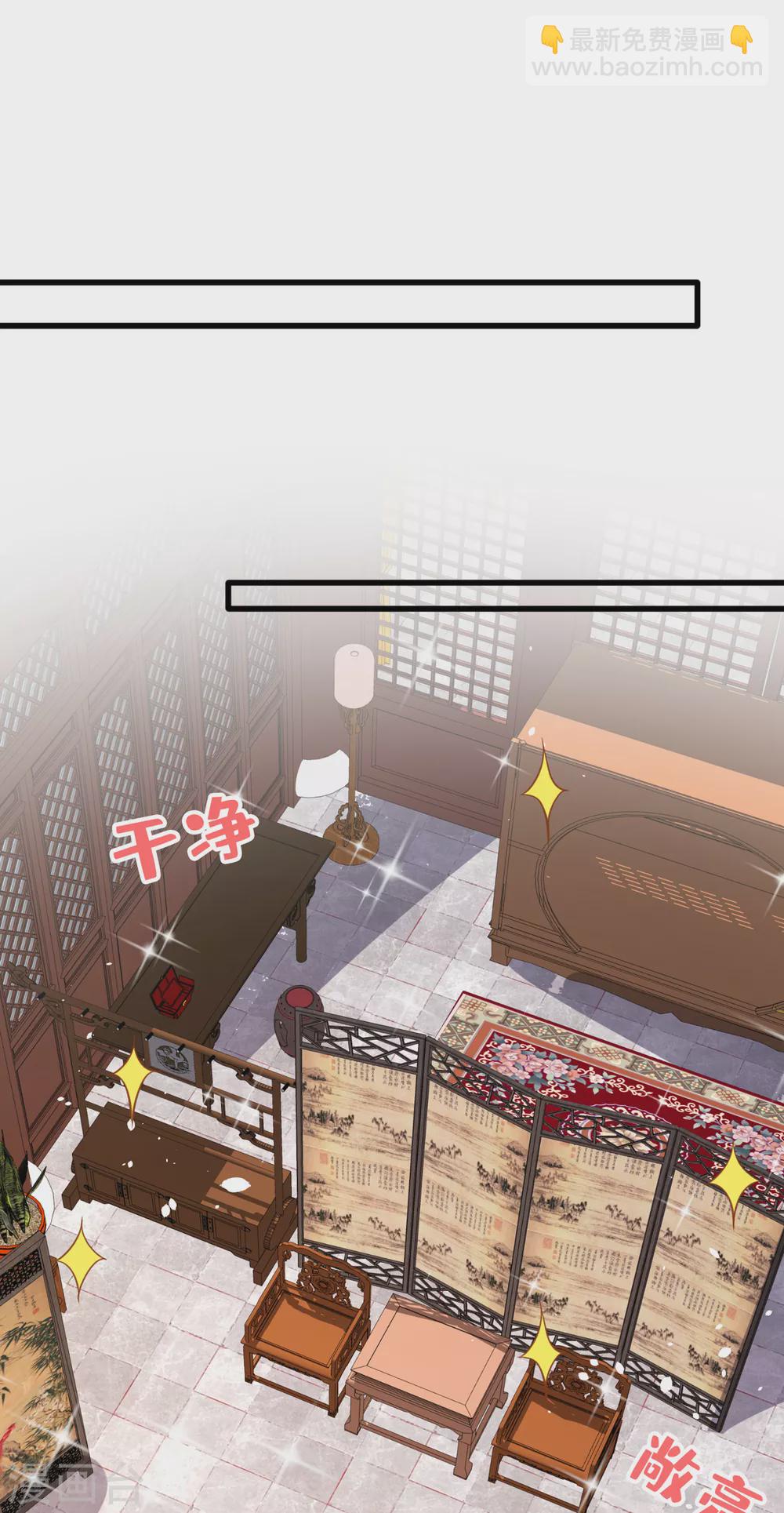 第53话 空间升级成功8