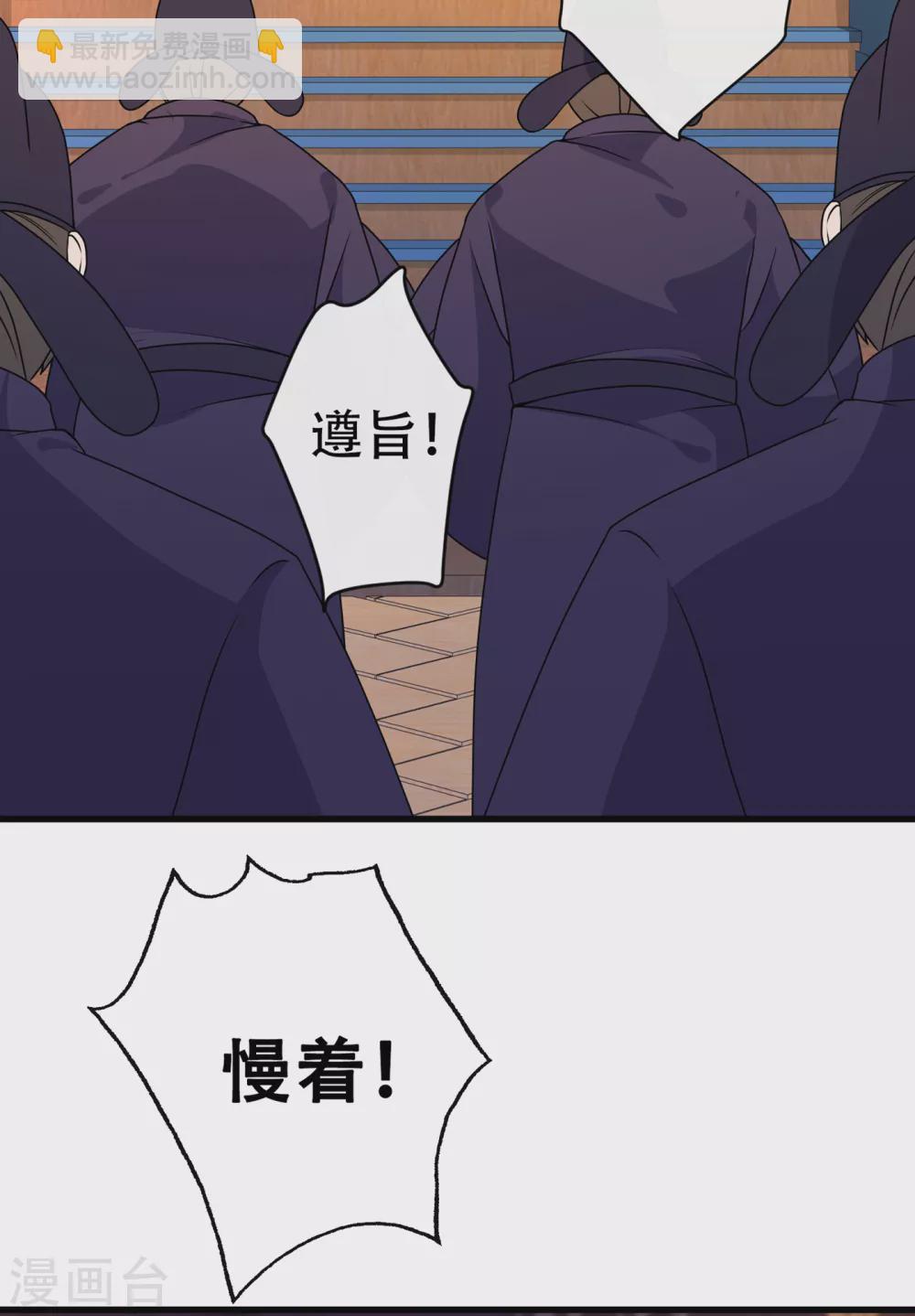 第54话 鸿门宴19