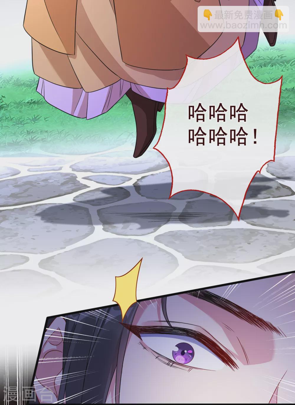 第55话 就凭你也想杀了我11