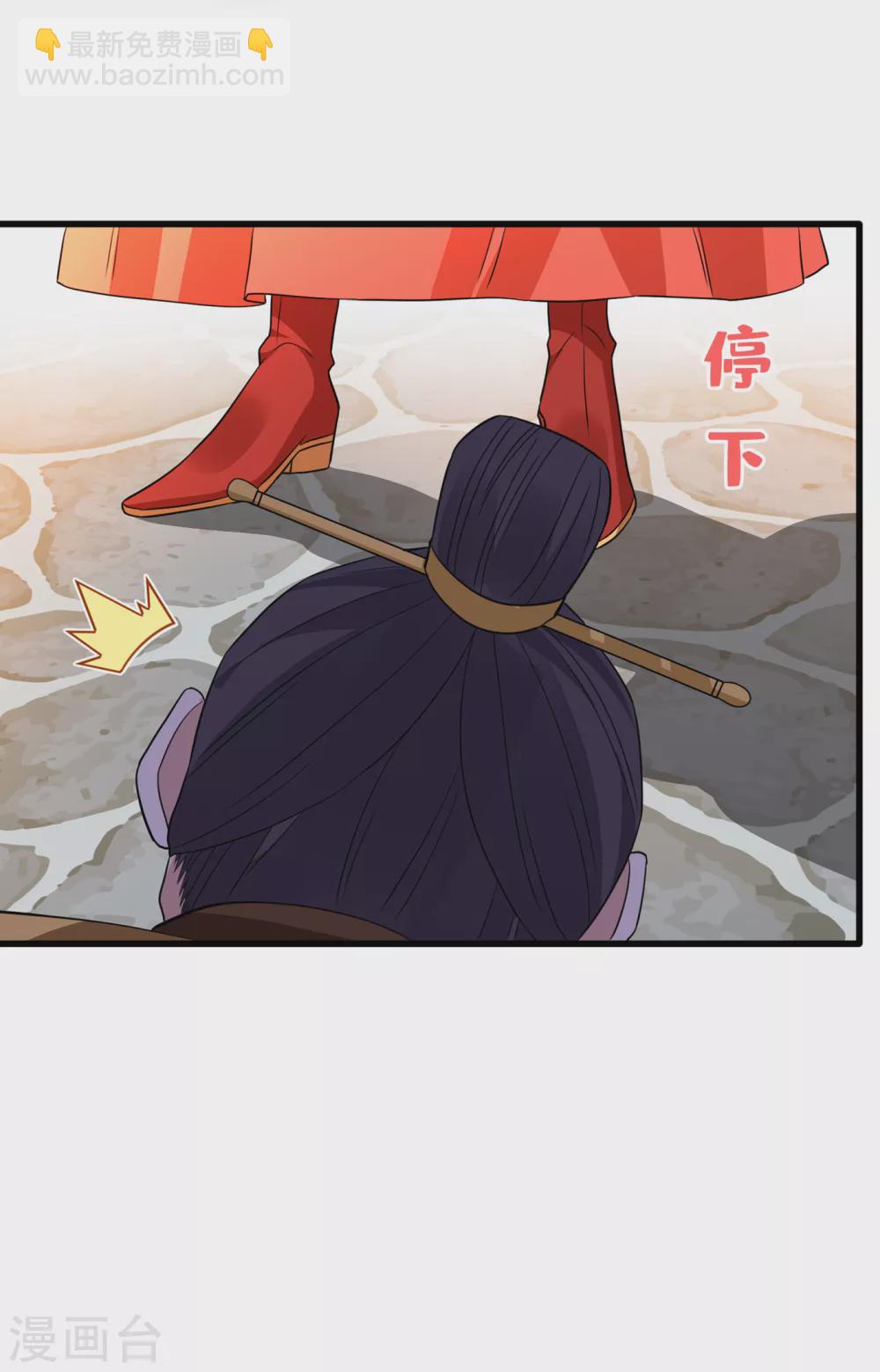 第55话 就凭你也想杀了我15