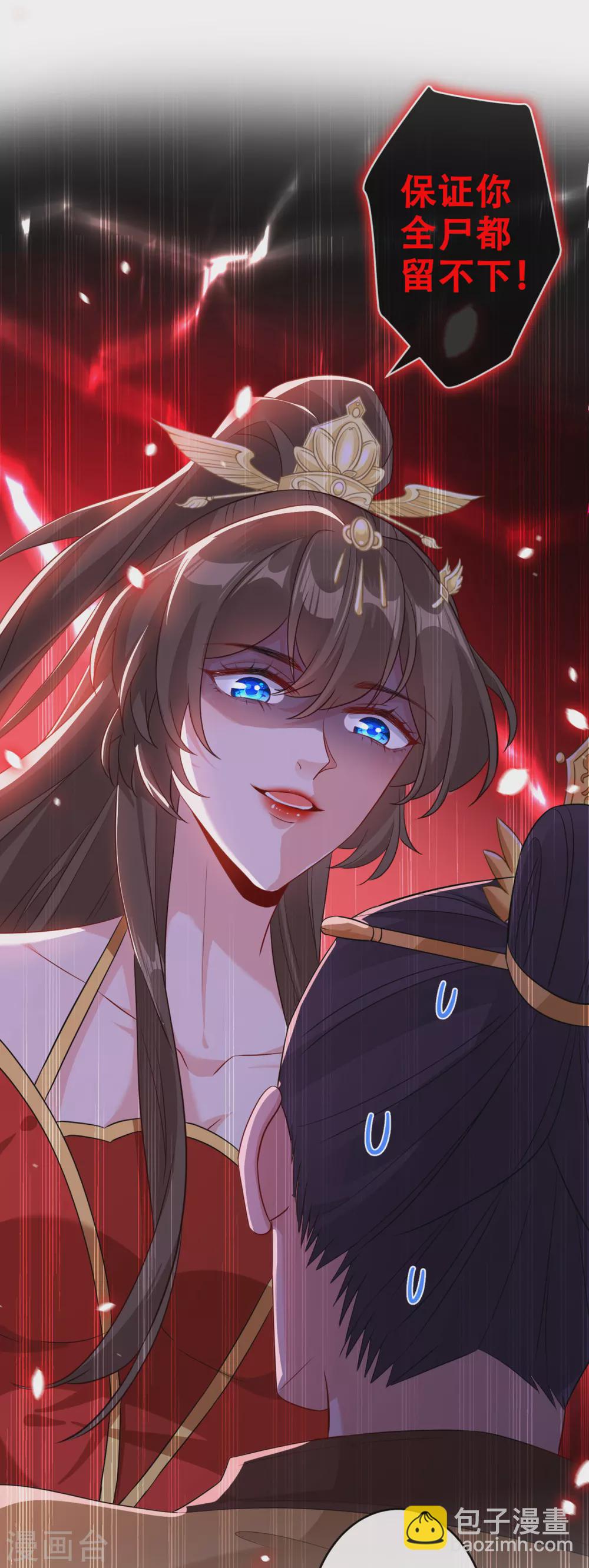 第55话 就凭你也想杀了我17