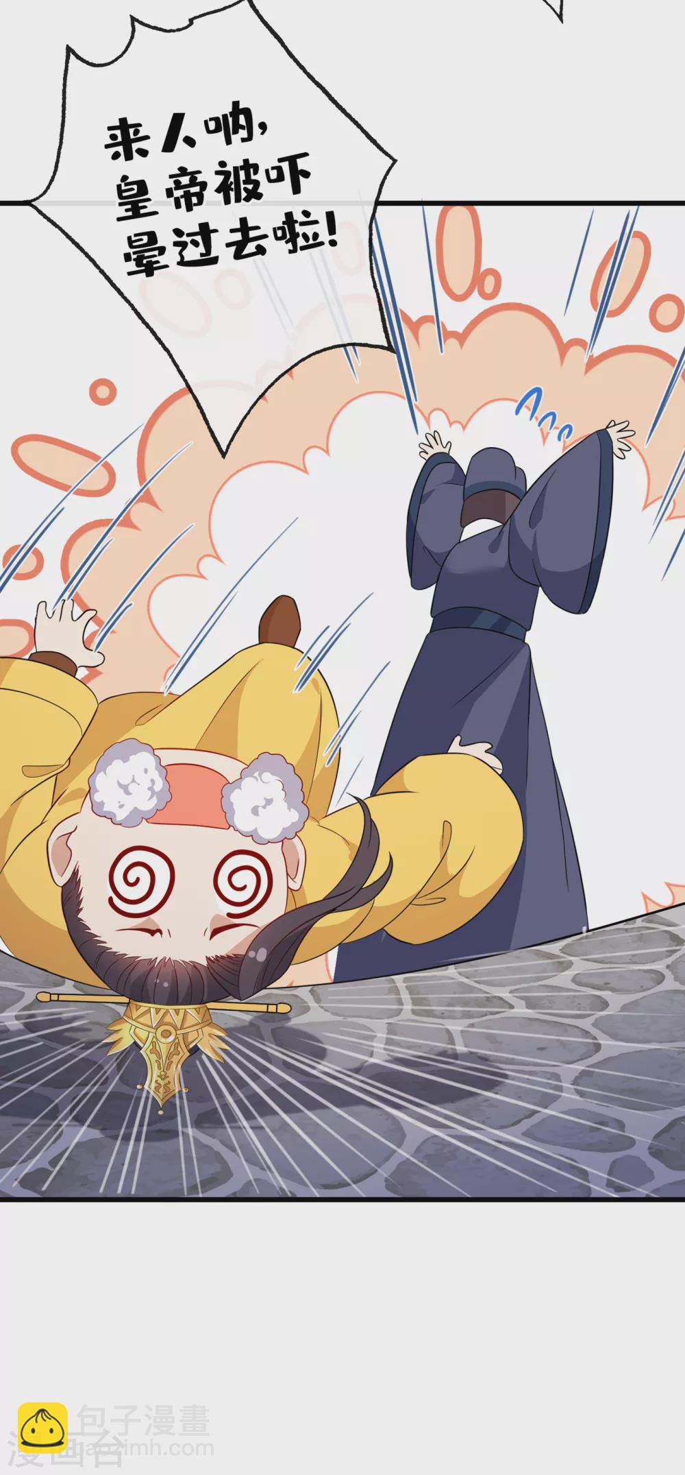 第55话 就凭你也想杀了我20
