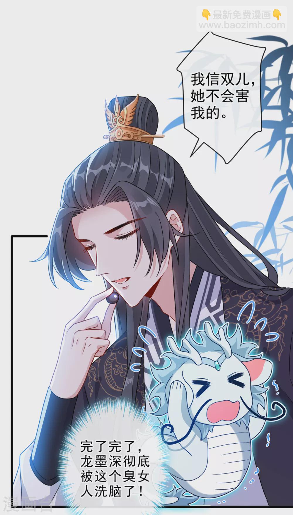第55话 就凭你也想杀了我28