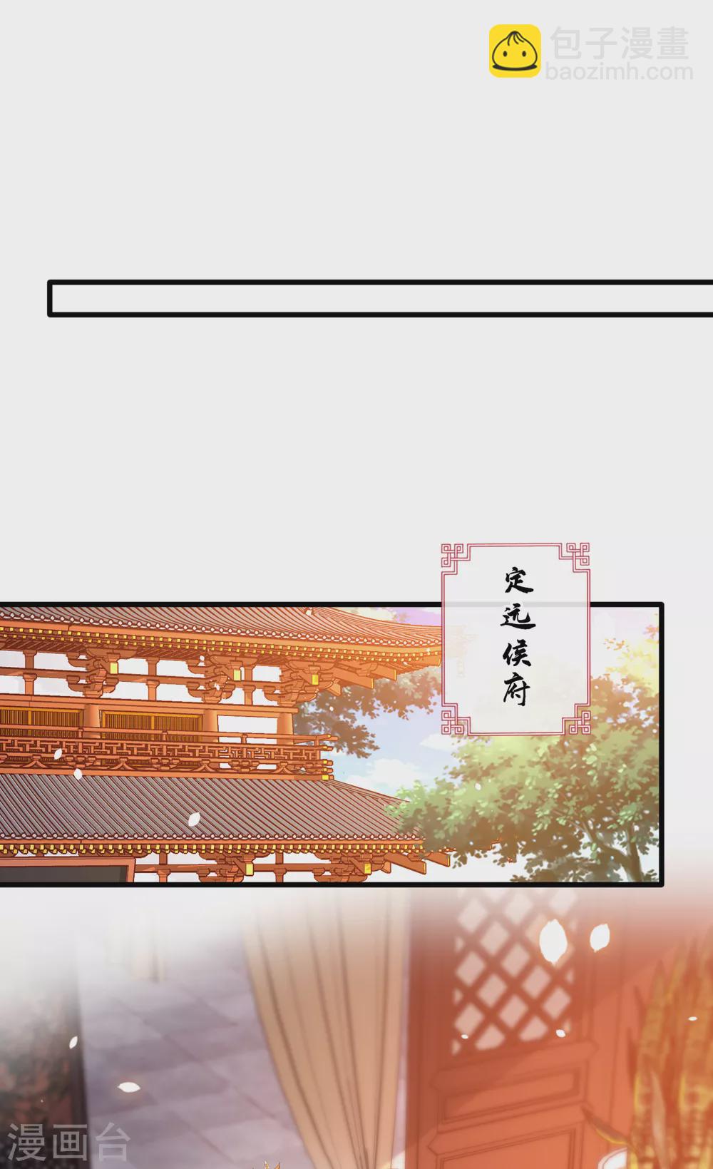 第55话 就凭你也想杀了我30