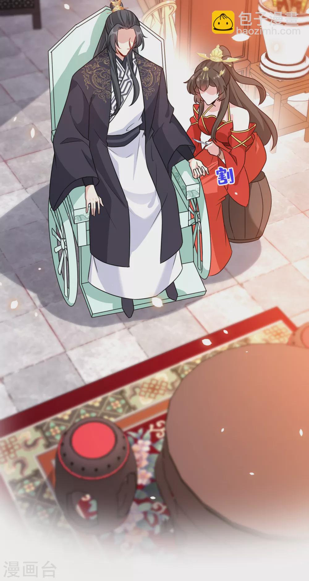 第55话 就凭你也想杀了我31