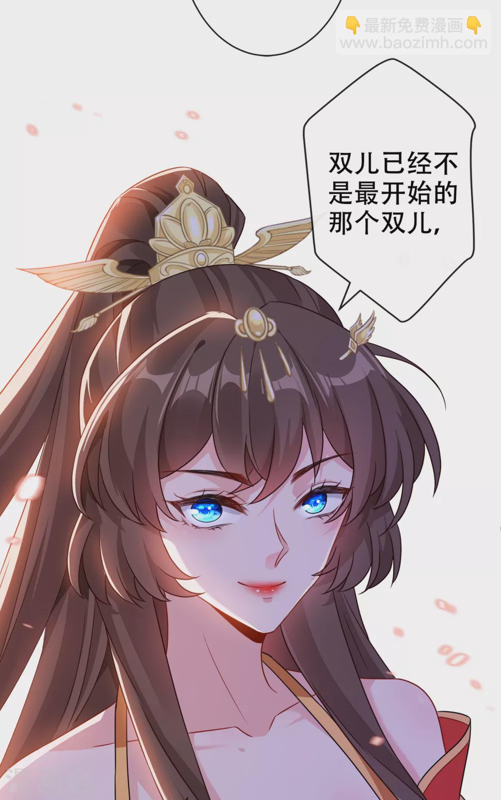 第55话 就凭你也想杀了我33
