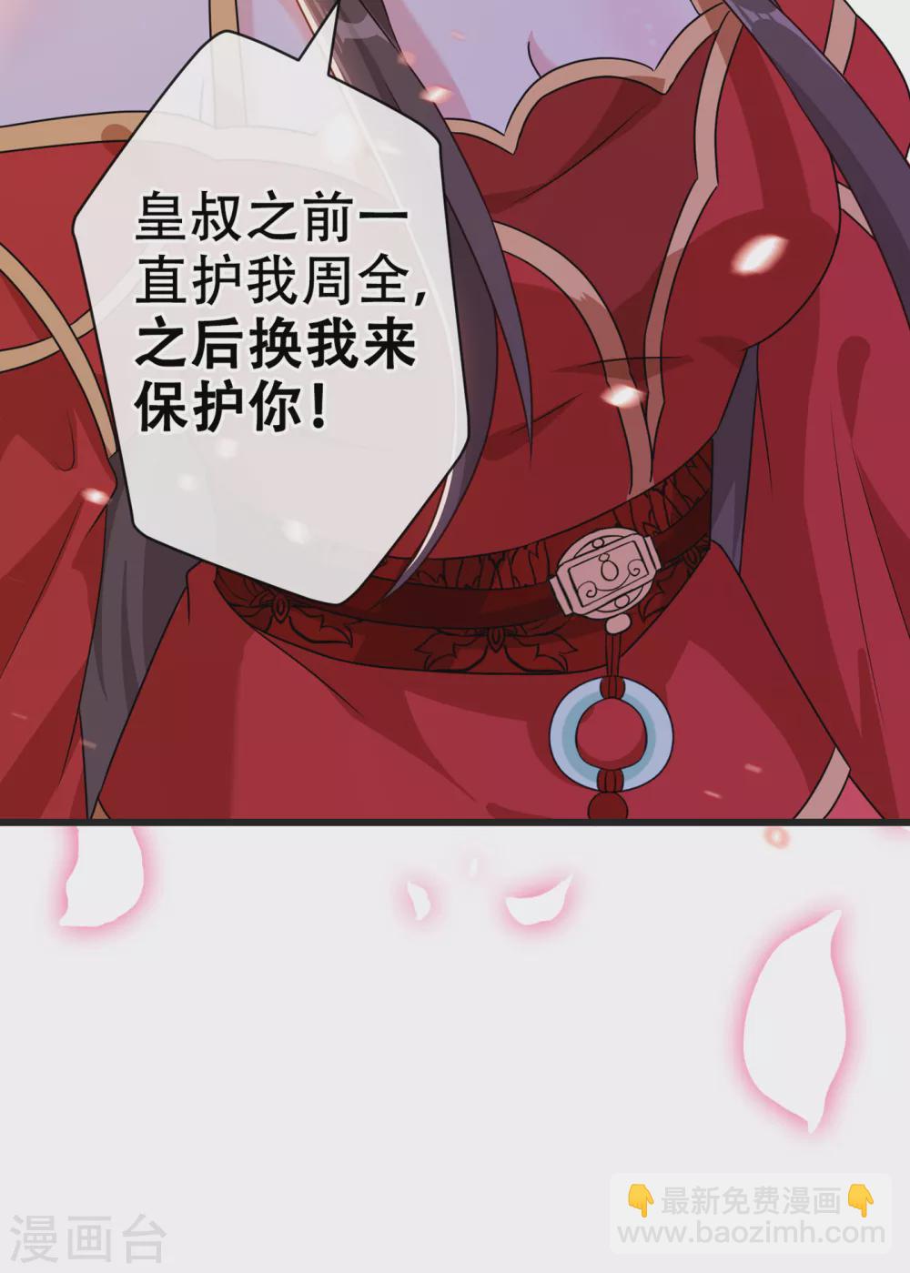第55话 就凭你也想杀了我34