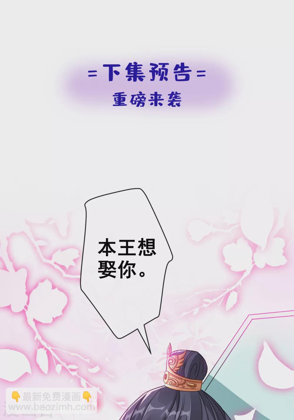 第55话 就凭你也想杀了我35