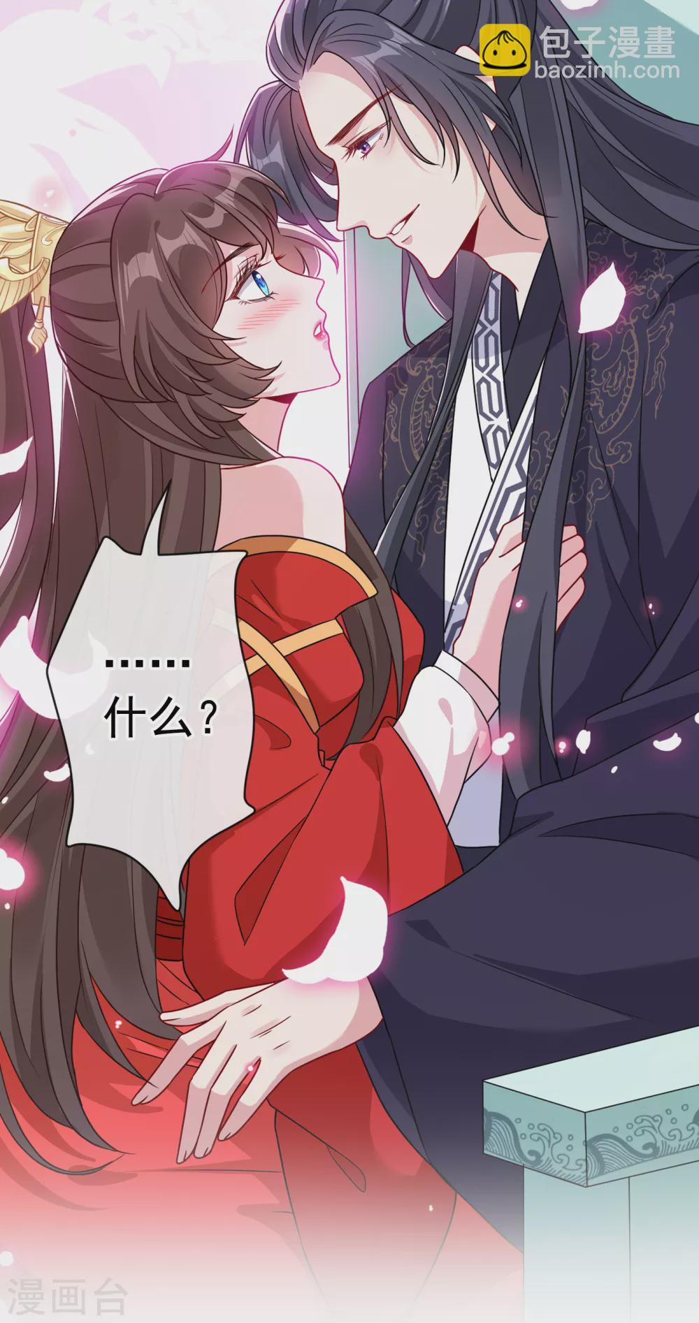 第55话 就凭你也想杀了我36