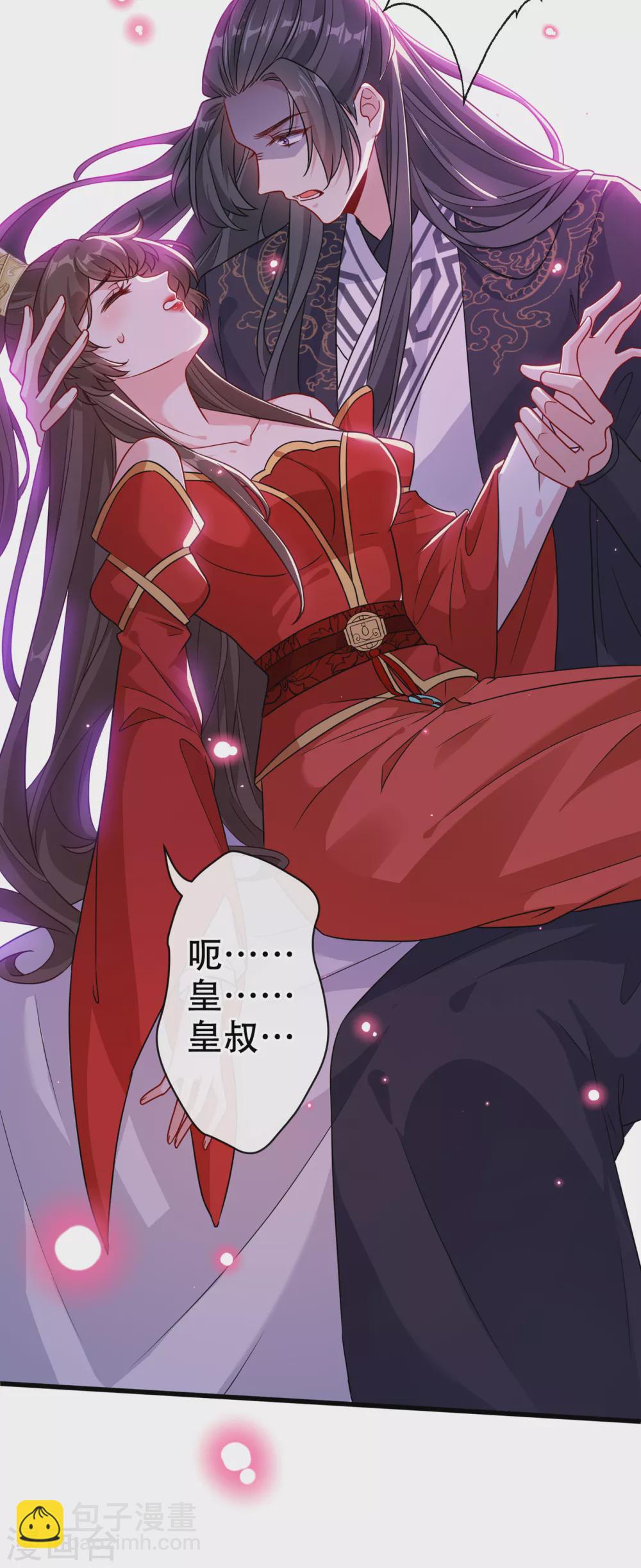 第55话 就凭你也想杀了我5