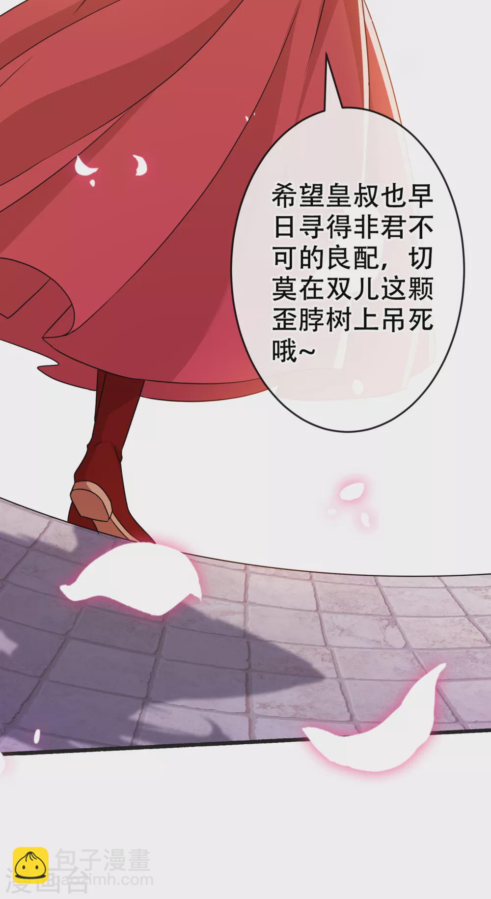 第56话 你可真是本王的宝贝13