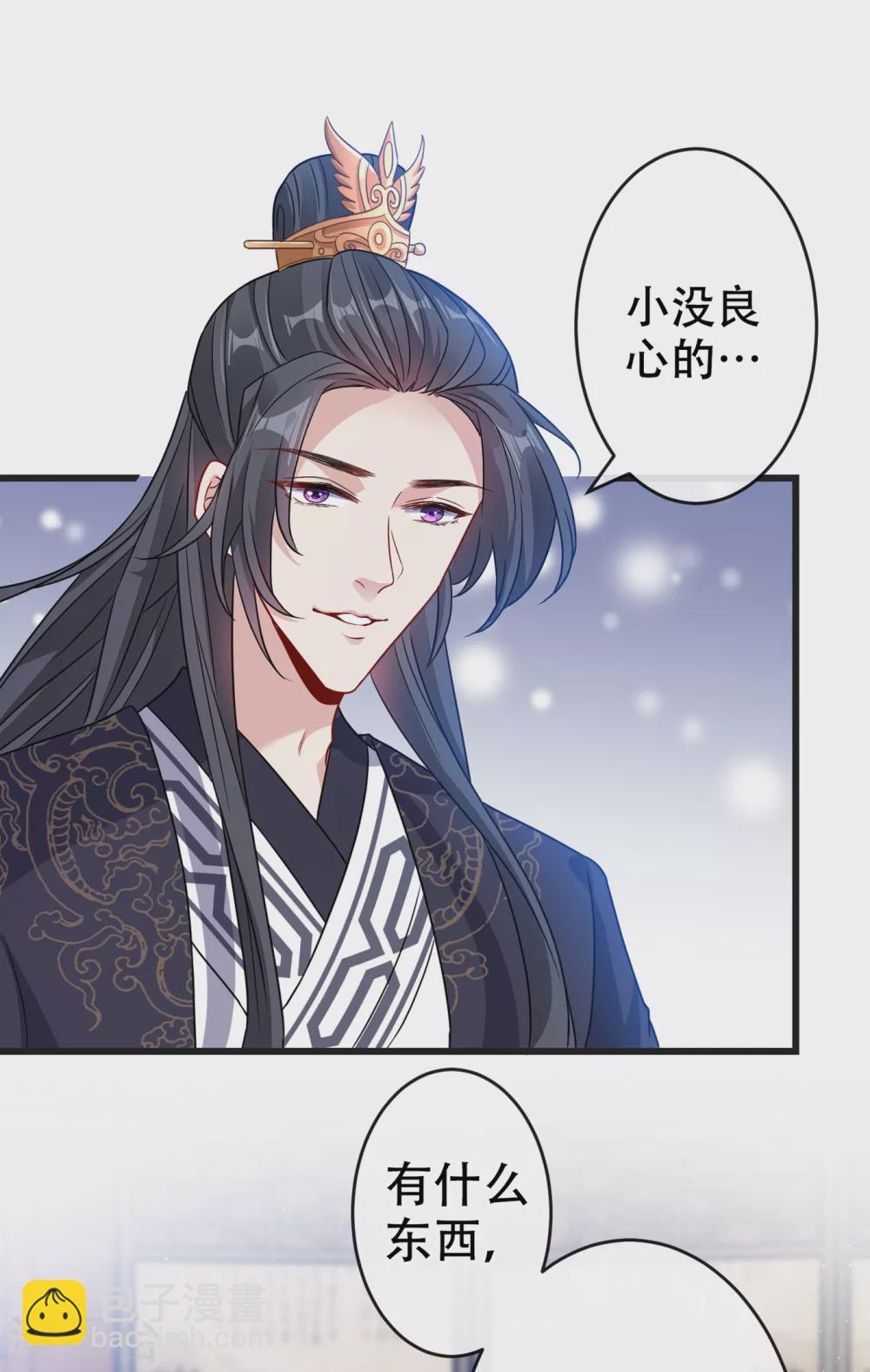 第56话 你可真是本王的宝贝14