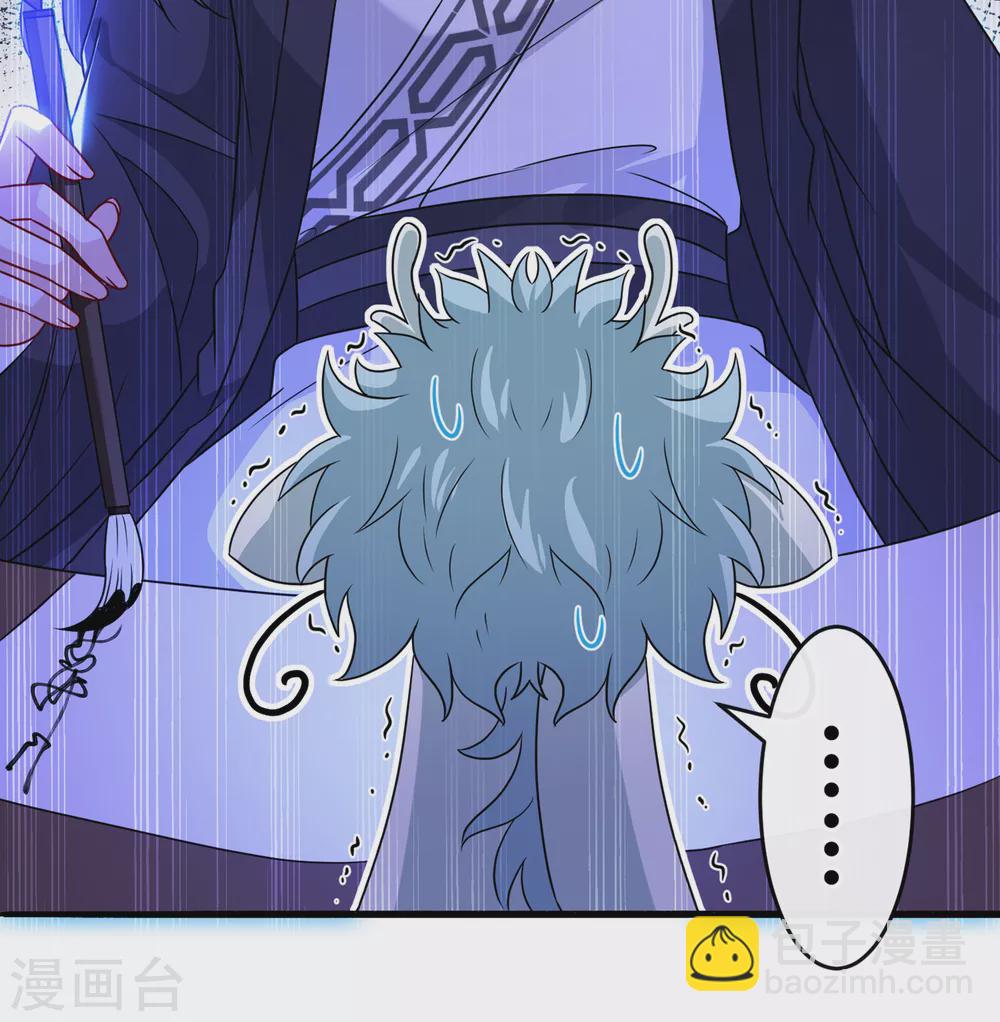 第56话 你可真是本王的宝贝25