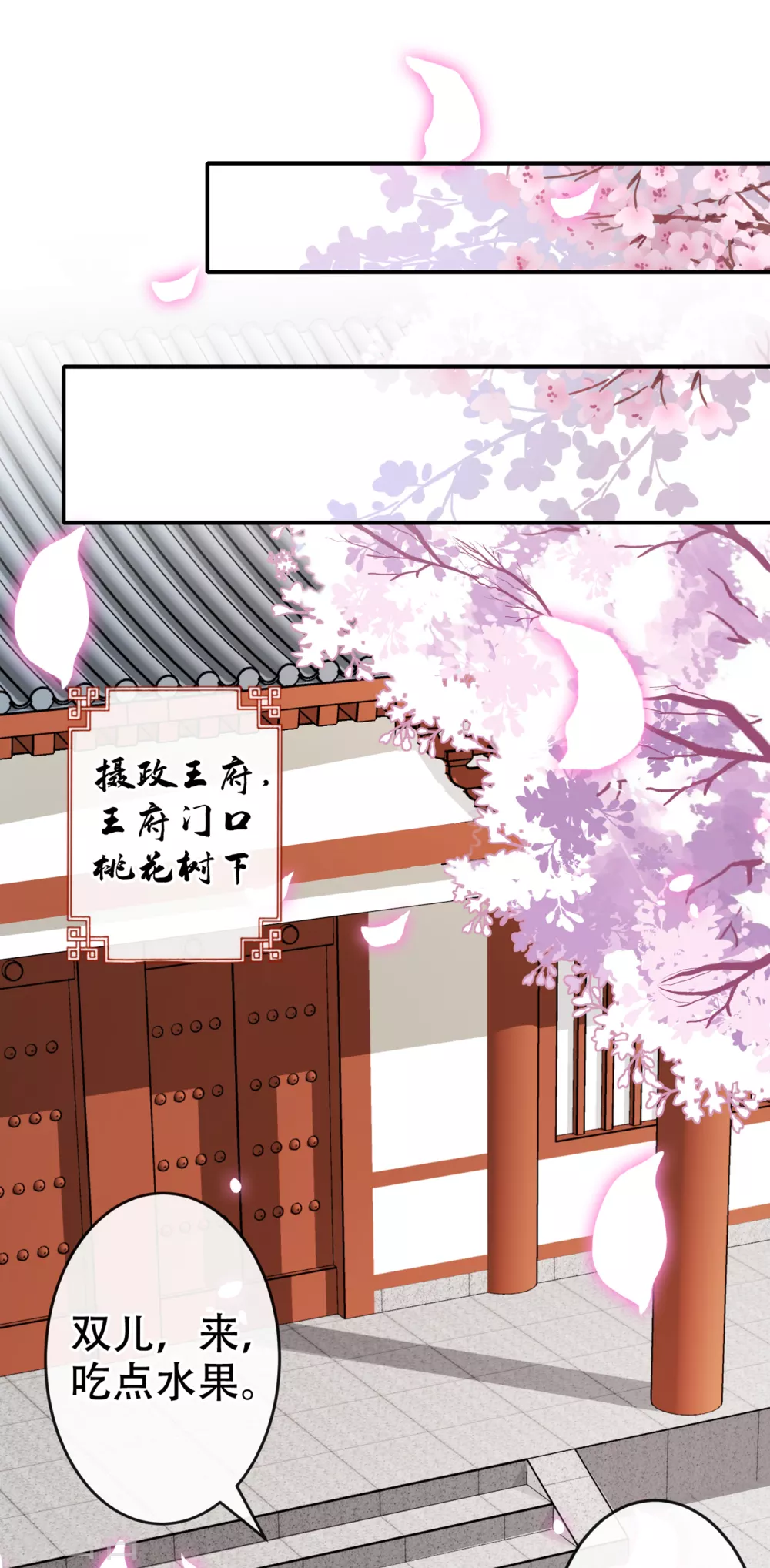 第57话 他从哪儿学来的骚话1