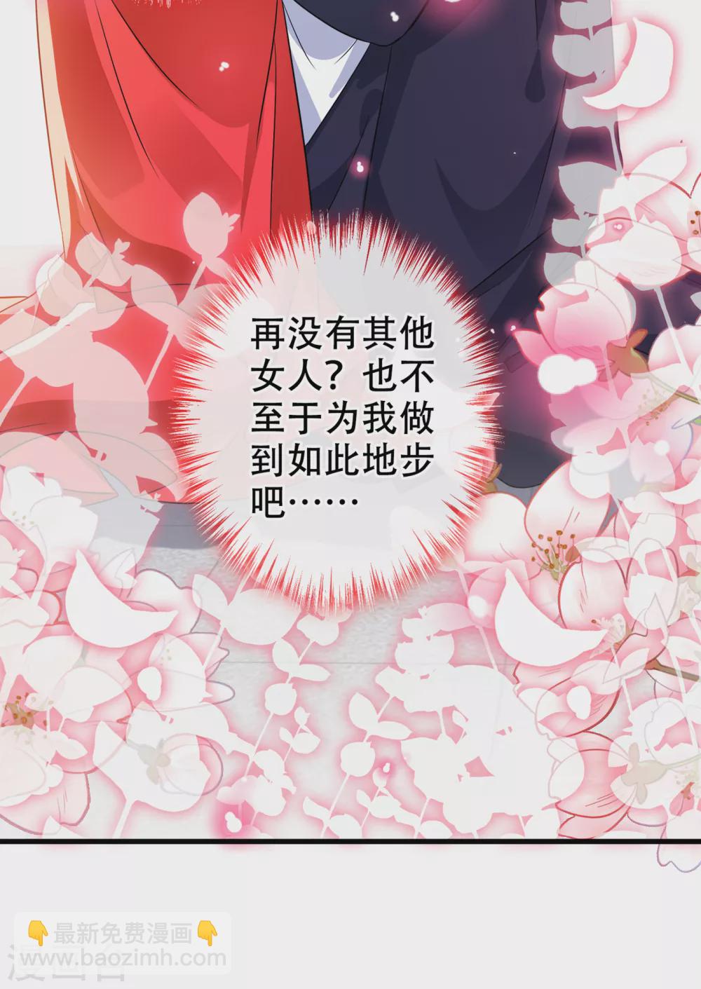 第57话 他从哪儿学来的骚话14