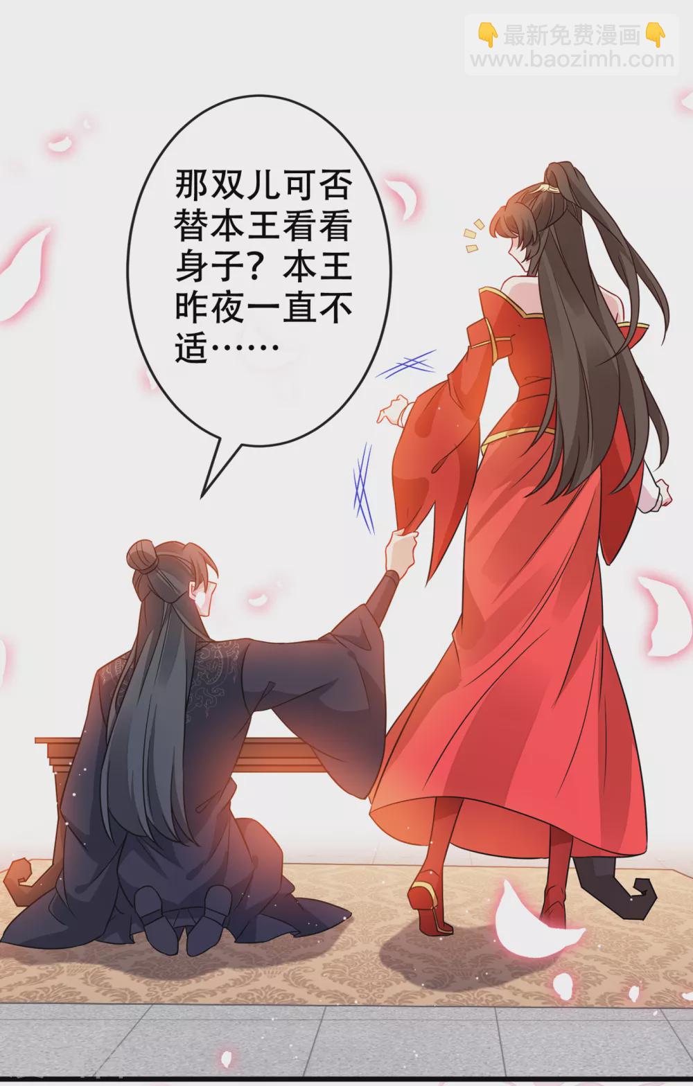 第57话 他从哪儿学来的骚话16