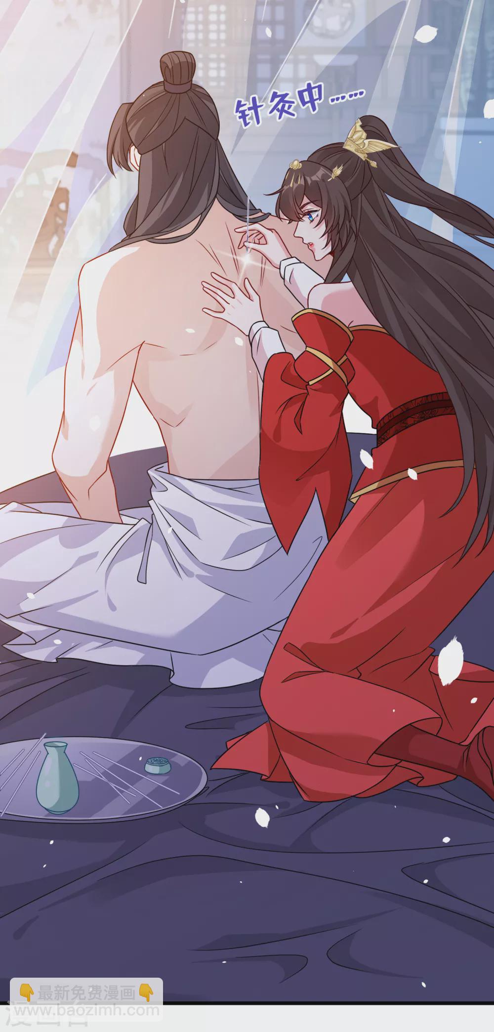 第57话 他从哪儿学来的骚话20