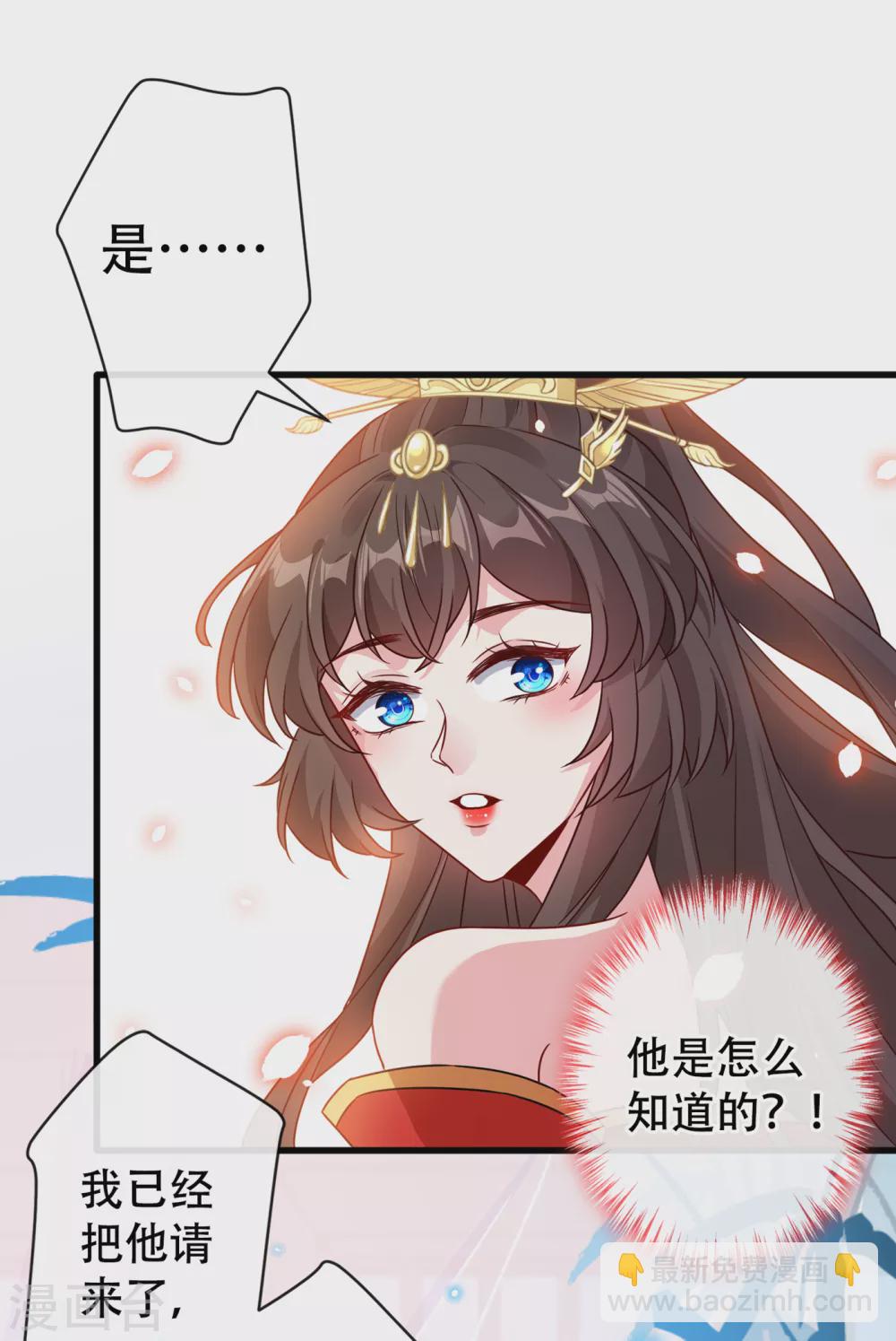 第57话 他从哪儿学来的骚话28