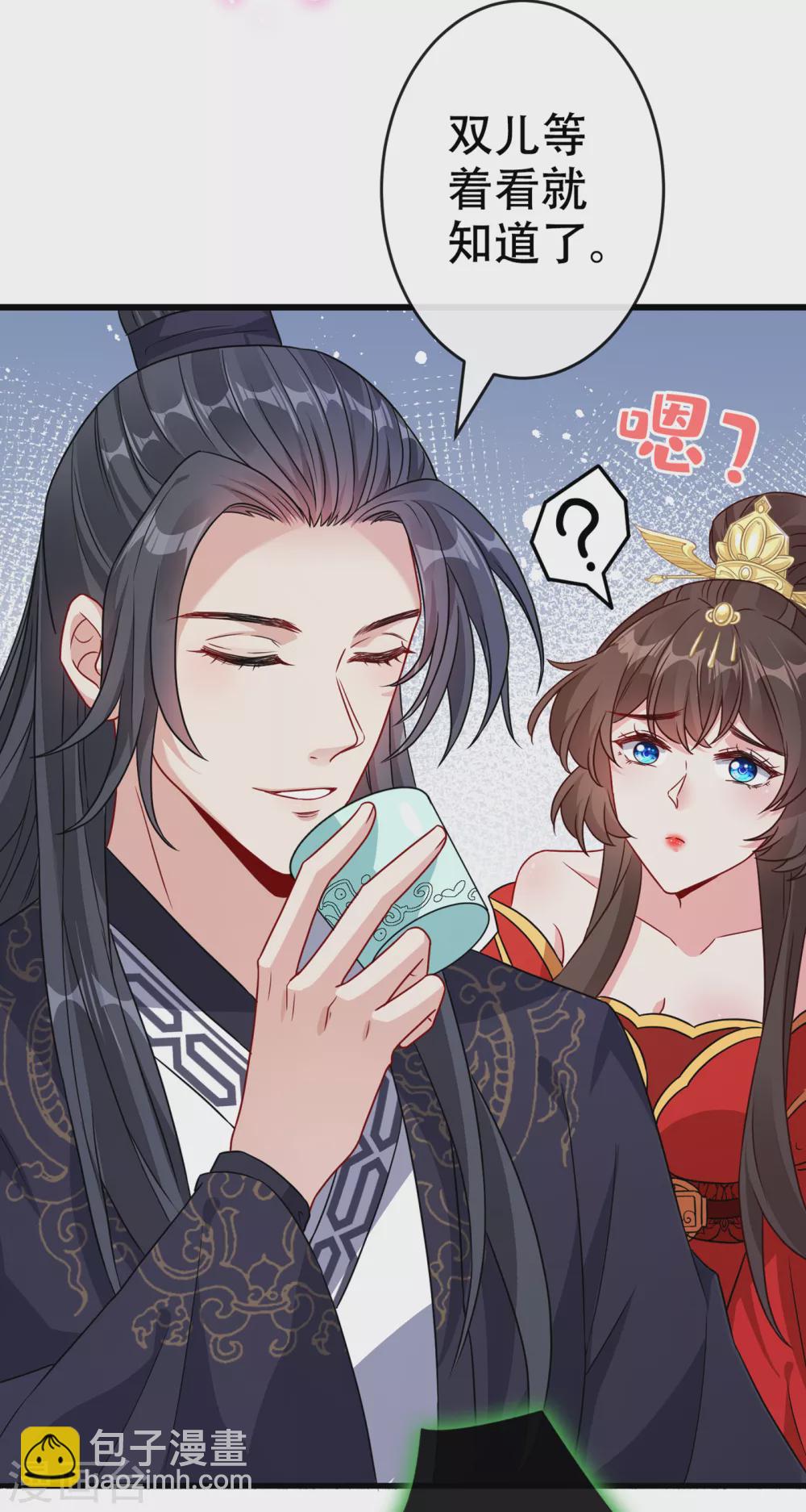 第57话 他从哪儿学来的骚话3