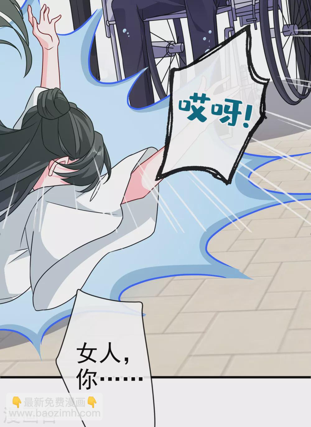 第57话 他从哪儿学来的骚话31
