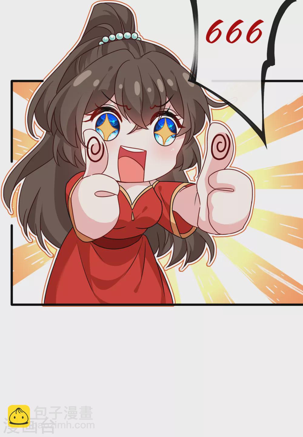 第57话 他从哪儿学来的骚话35