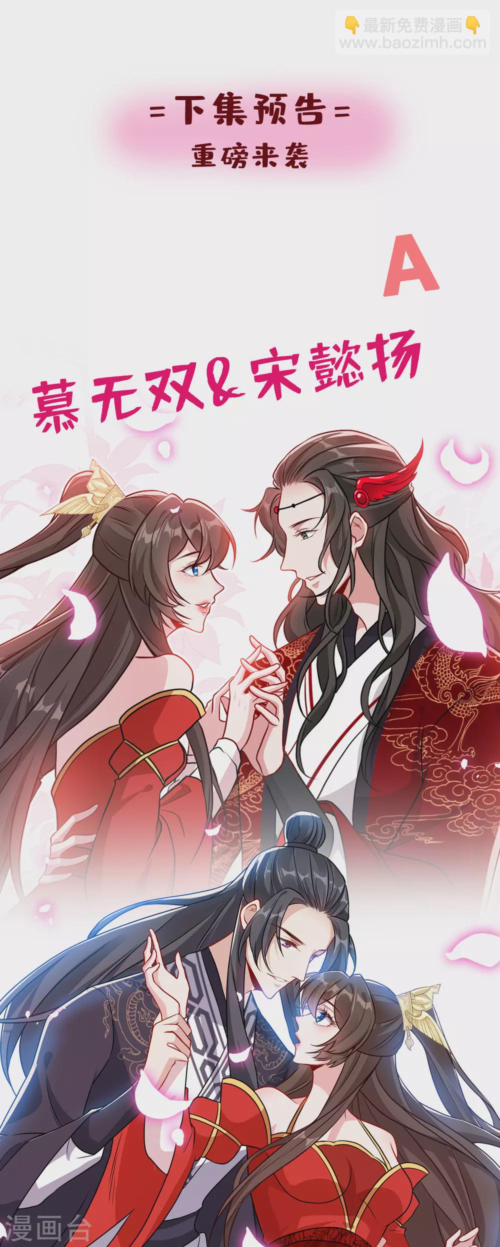 第57话 他从哪儿学来的骚话36