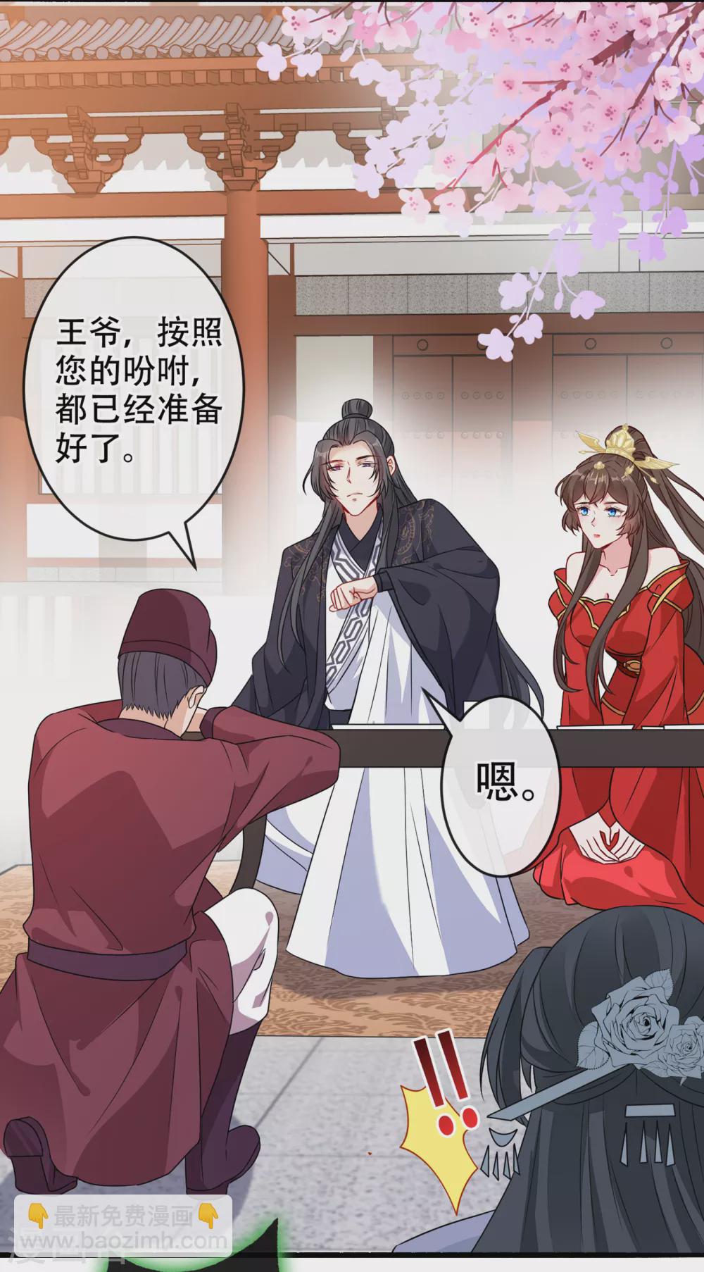 第57话 他从哪儿学来的骚话6