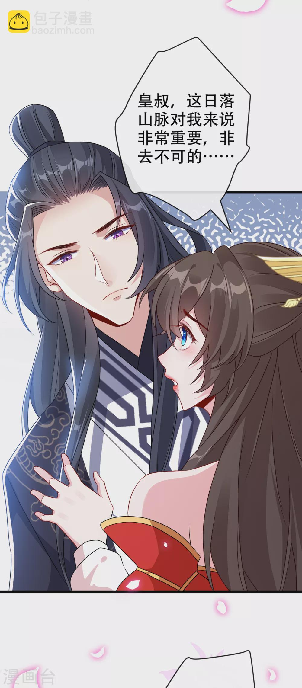 第58话 这两人八字不合19