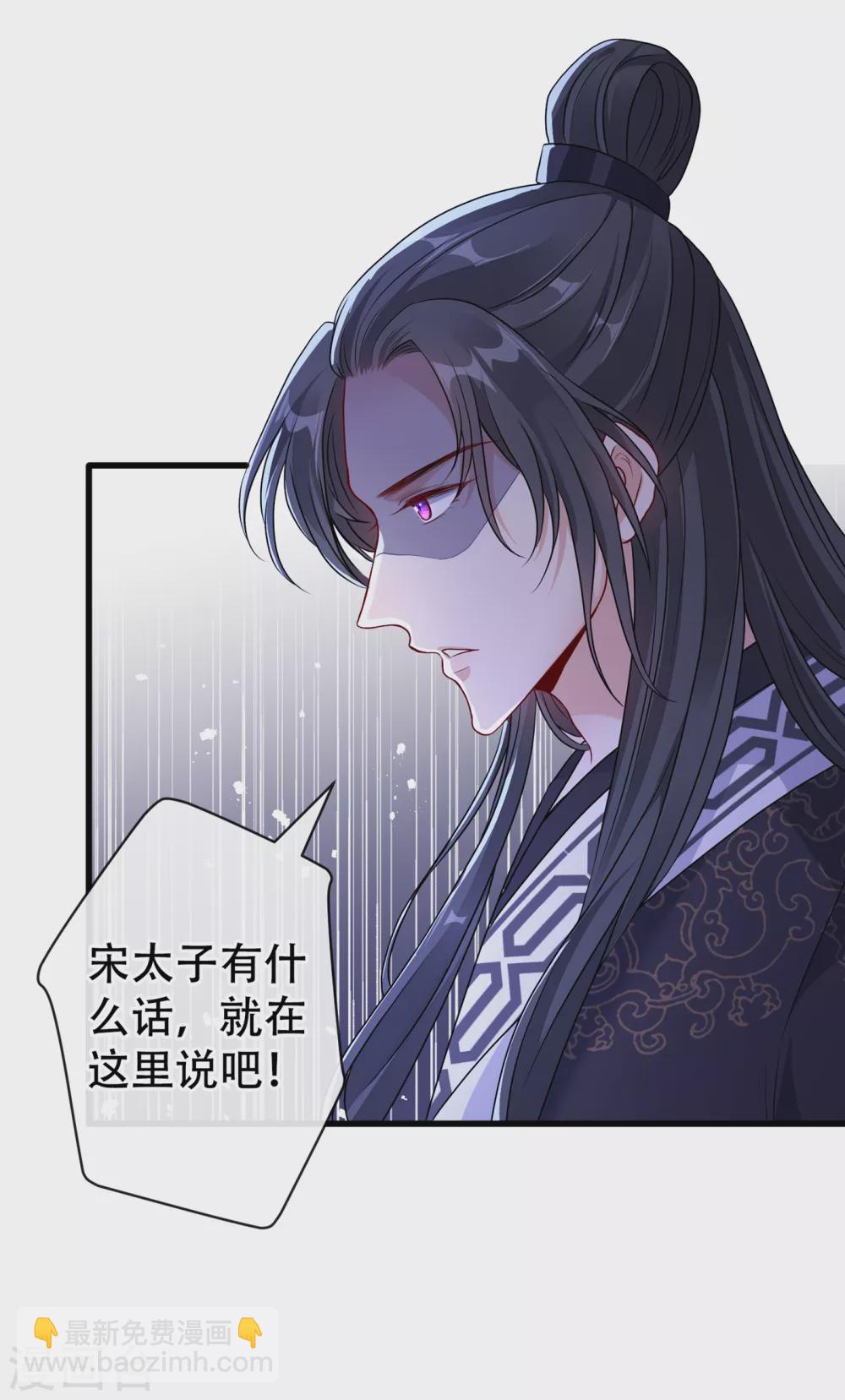 第58话 这两人八字不合2