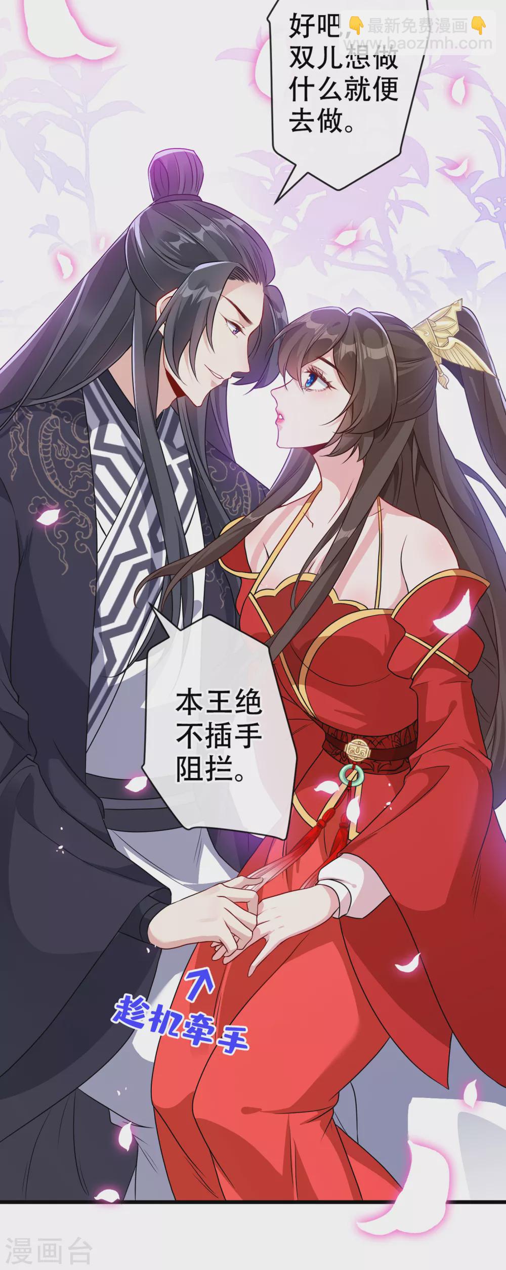 第58话 这两人八字不合20