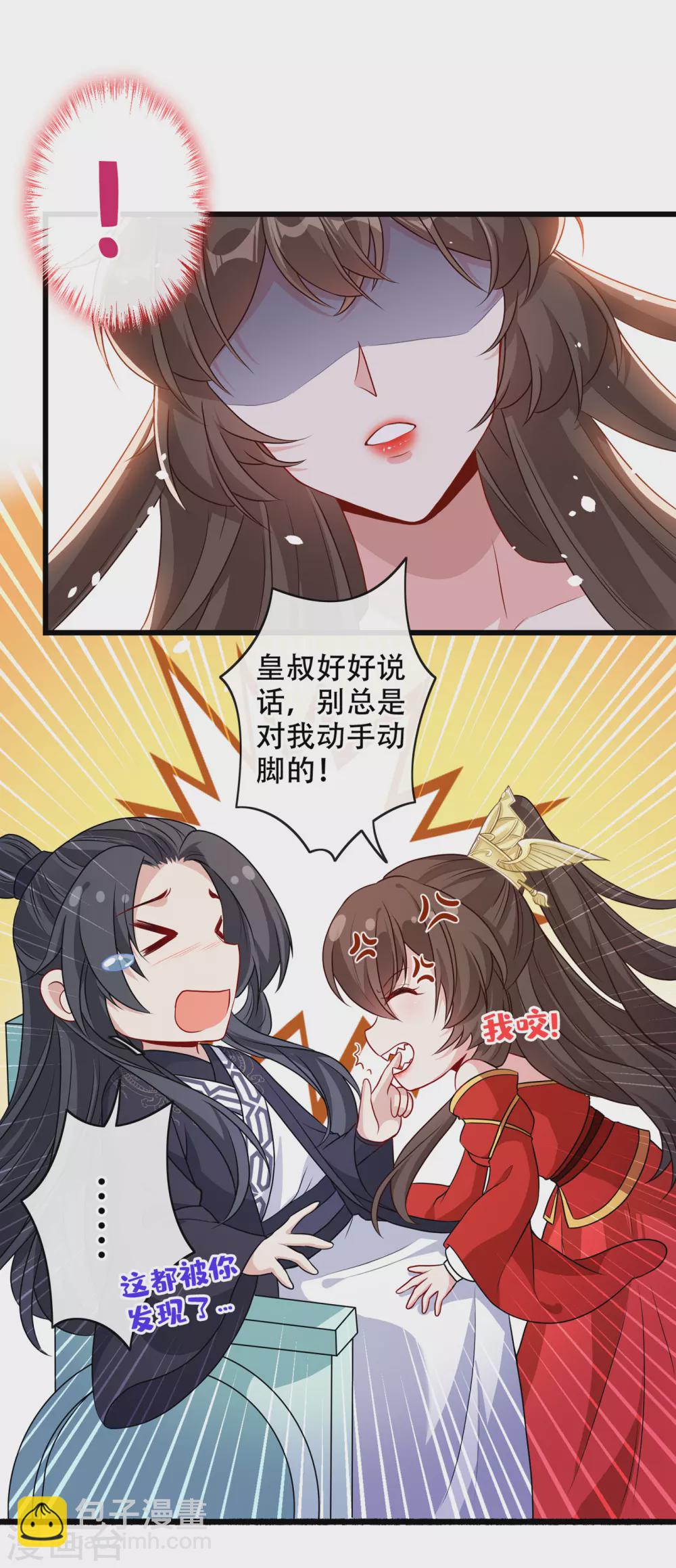 第58话 这两人八字不合21