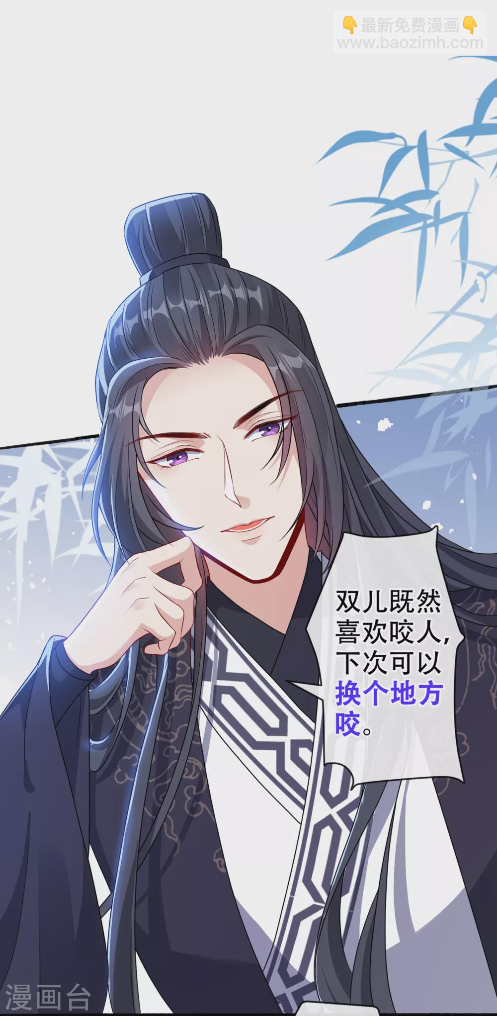 第58话 这两人八字不合22