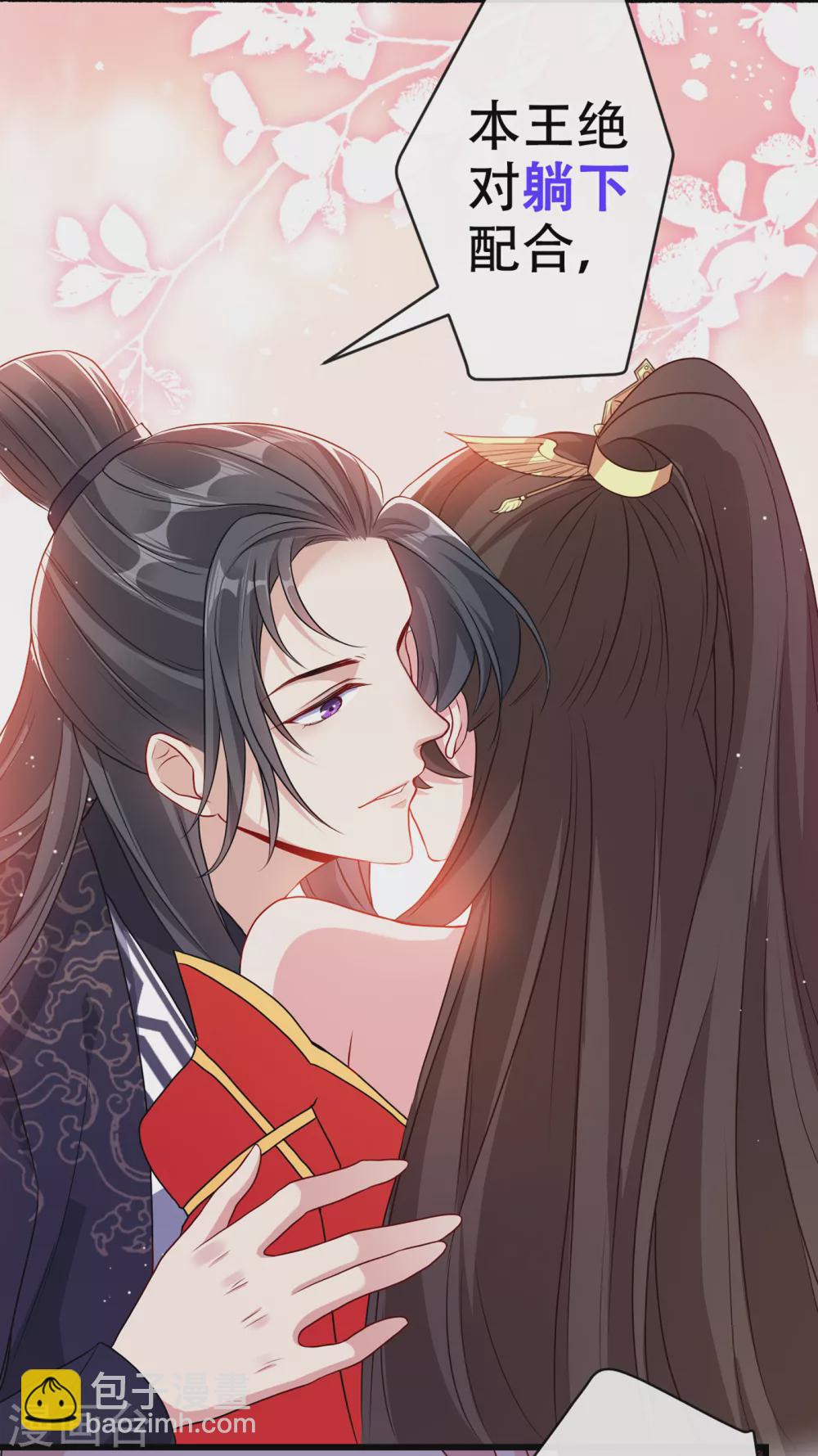 第58话 这两人八字不合23