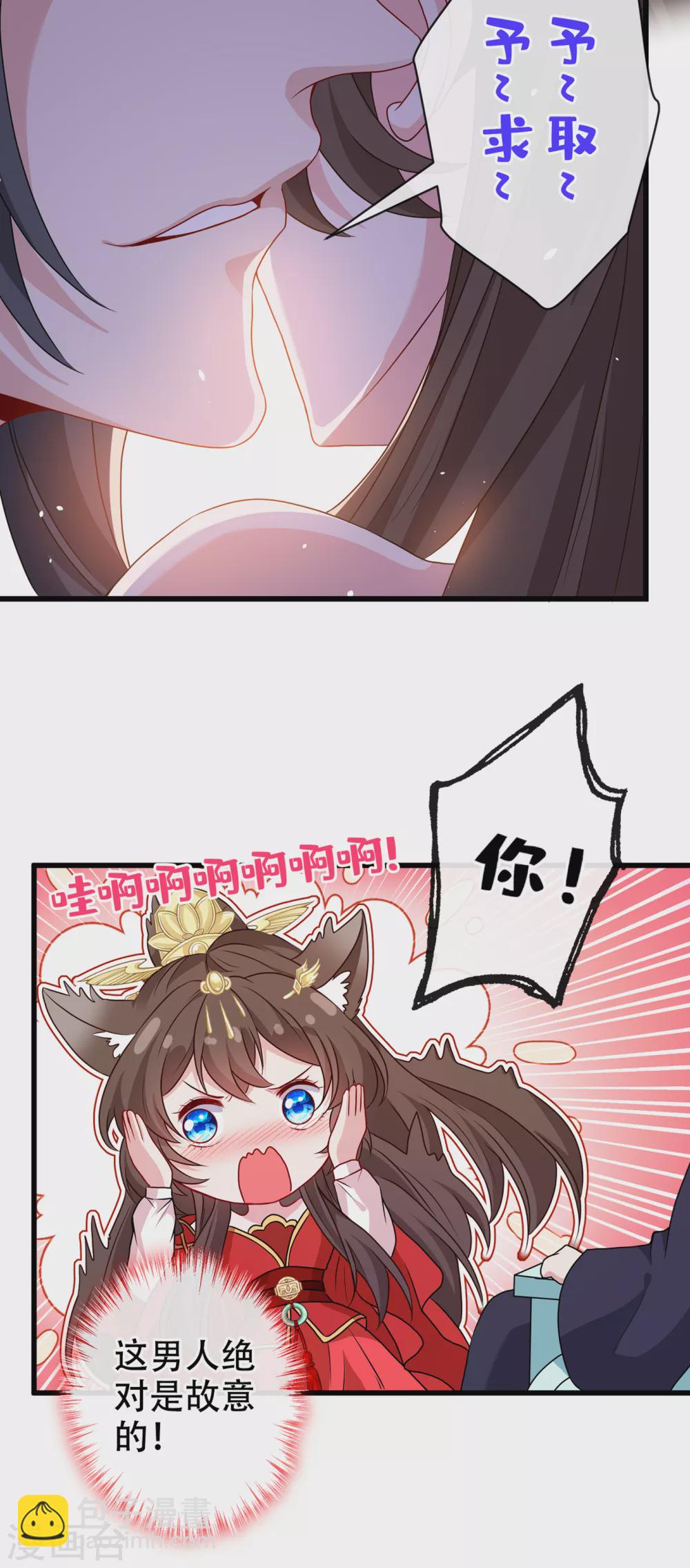 第58话 这两人八字不合24