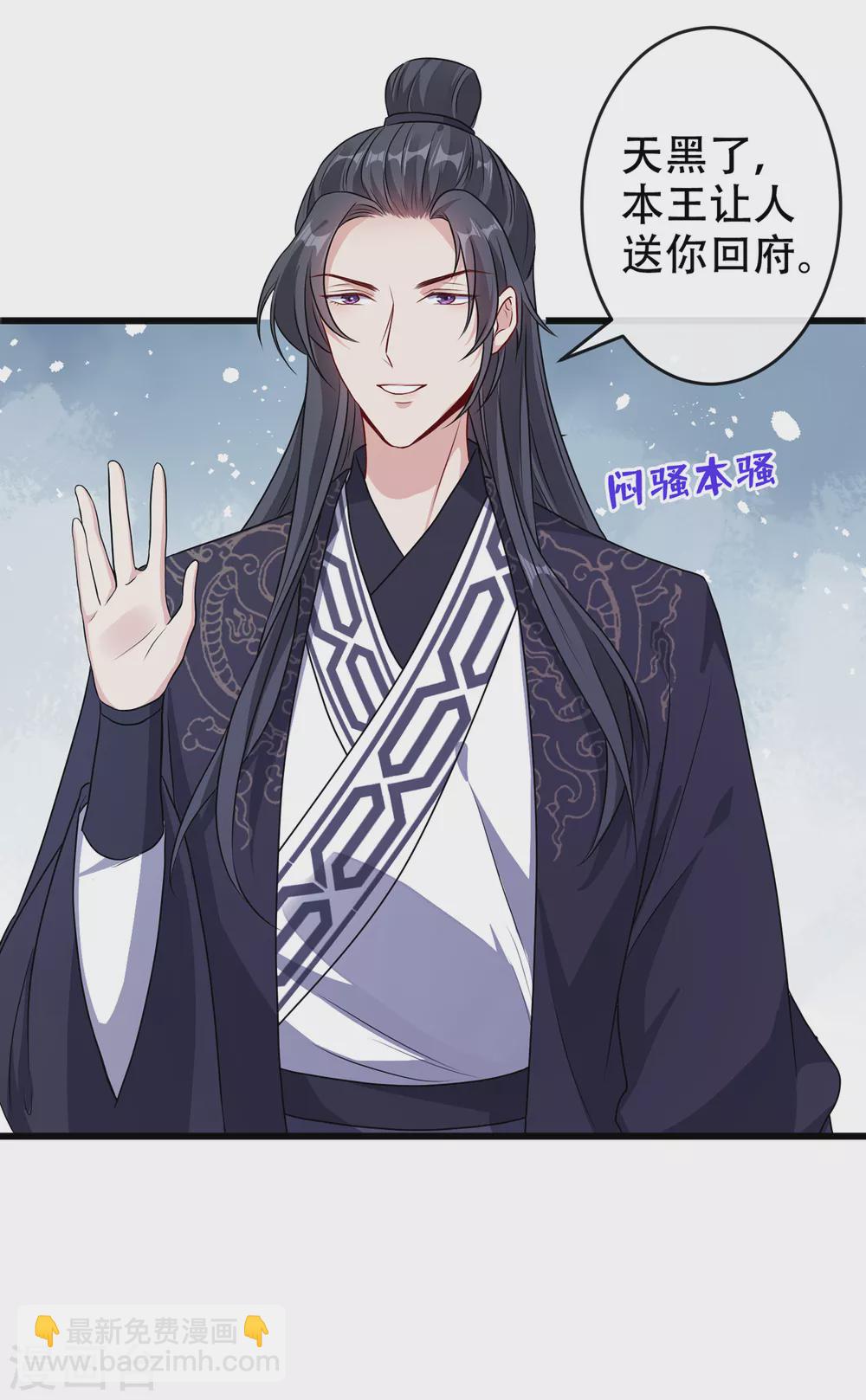第58话 这两人八字不合25